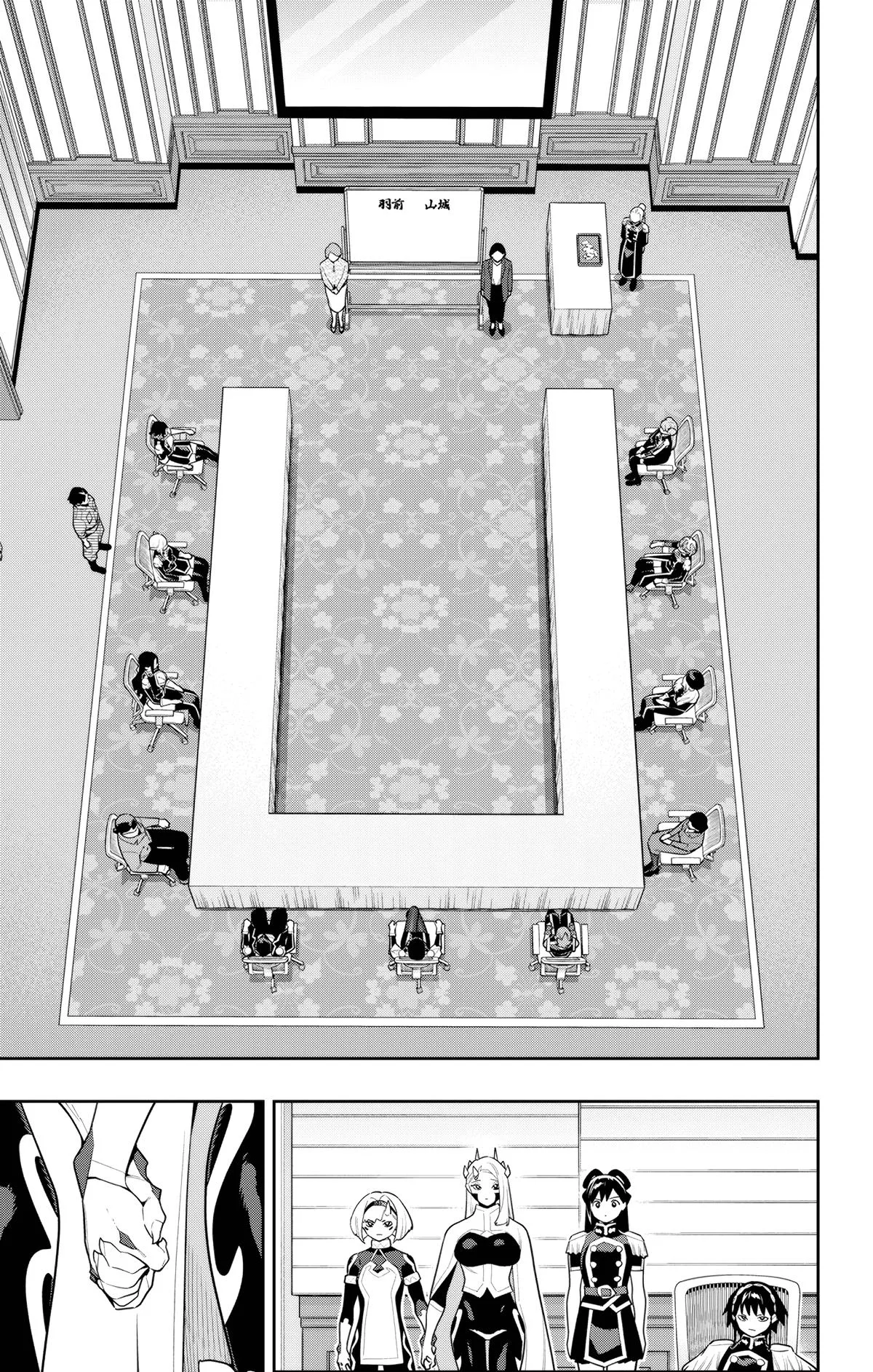 Chained Soldier Chapter 148 – Page 7