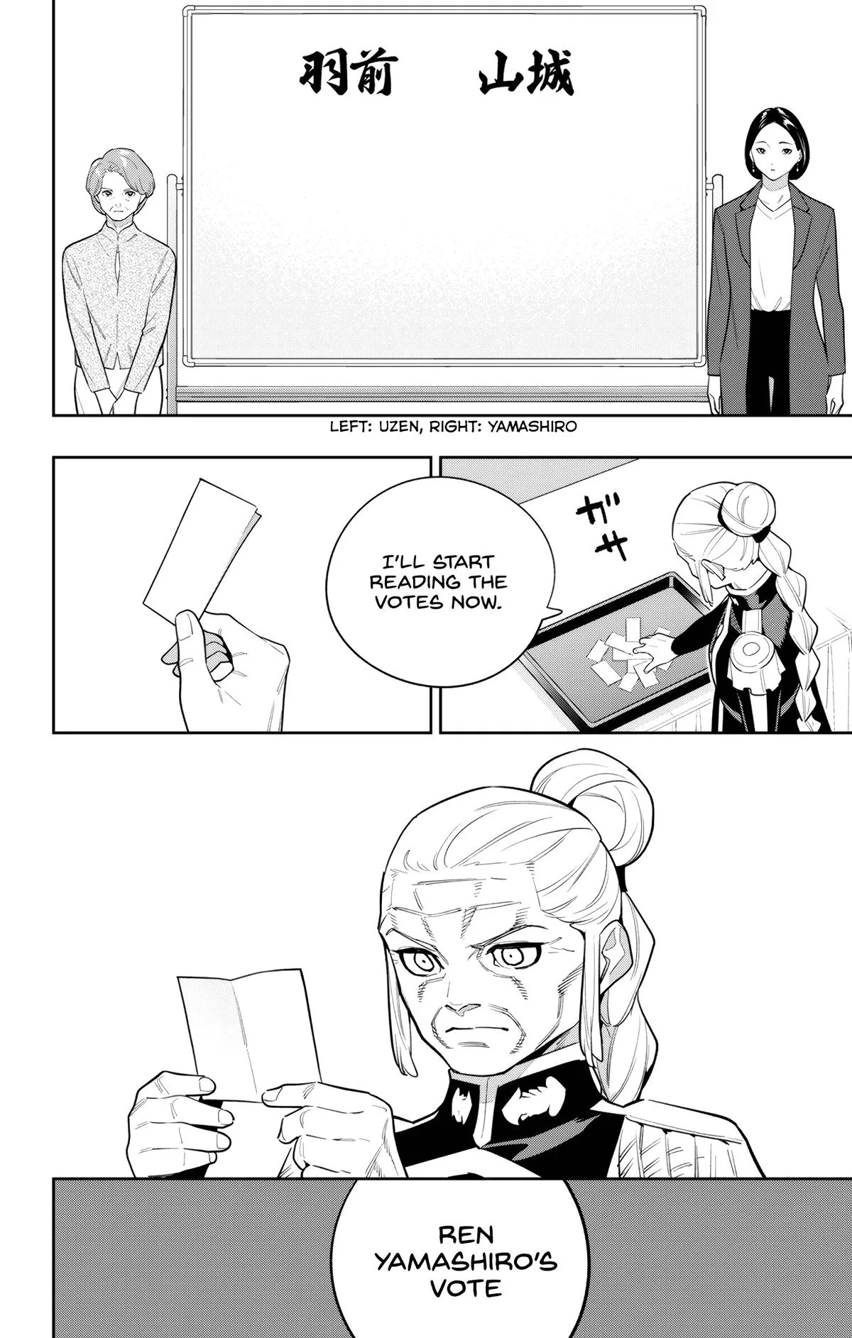Chained Soldier Chapter 148 – Page 8