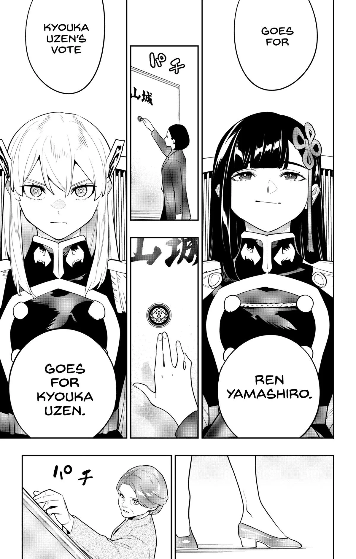 Chained Soldier Chapter 148 – Page 9