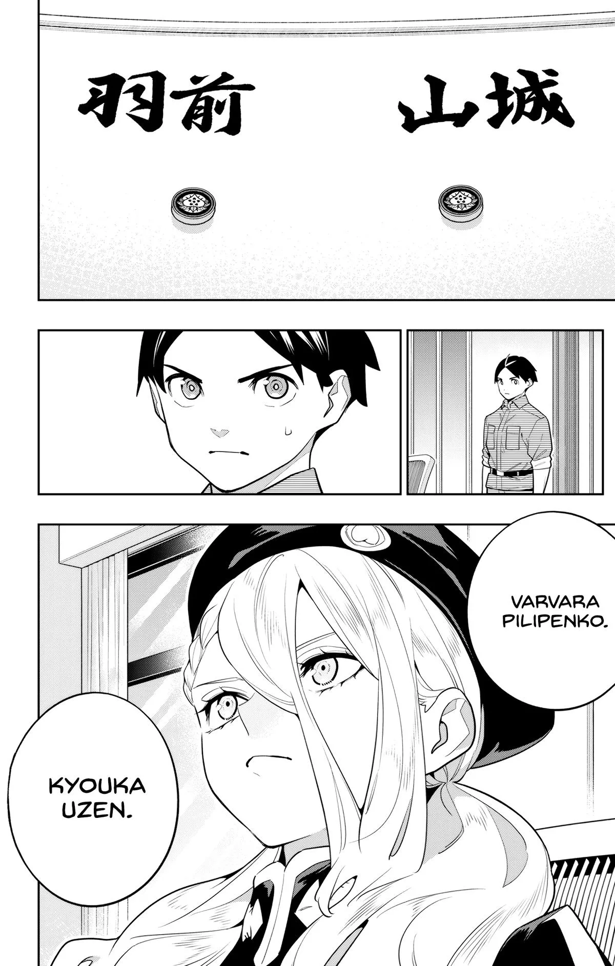 Chained Soldier Chapter 148 – Page 10