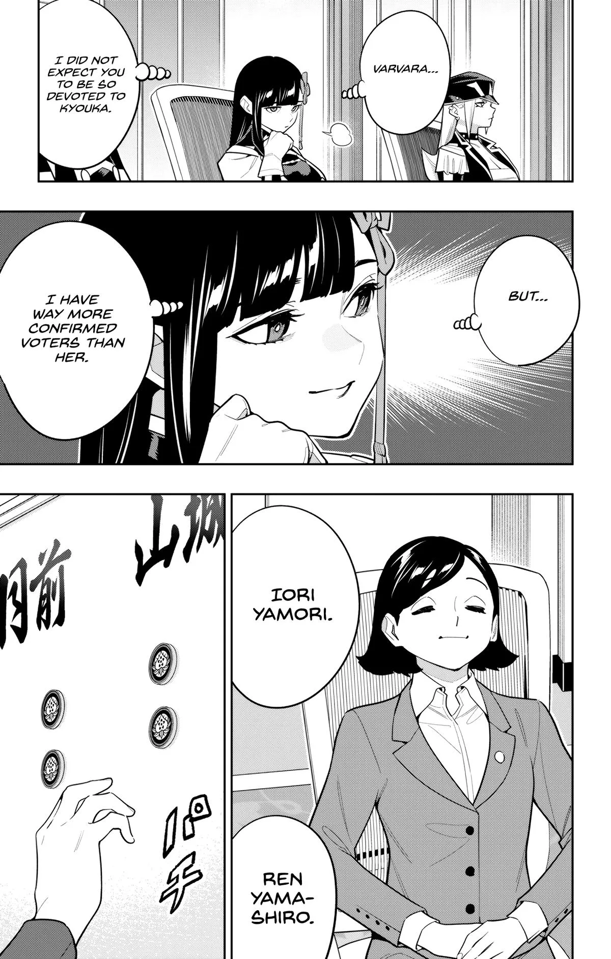 Chained Soldier Chapter 148 – Page 11