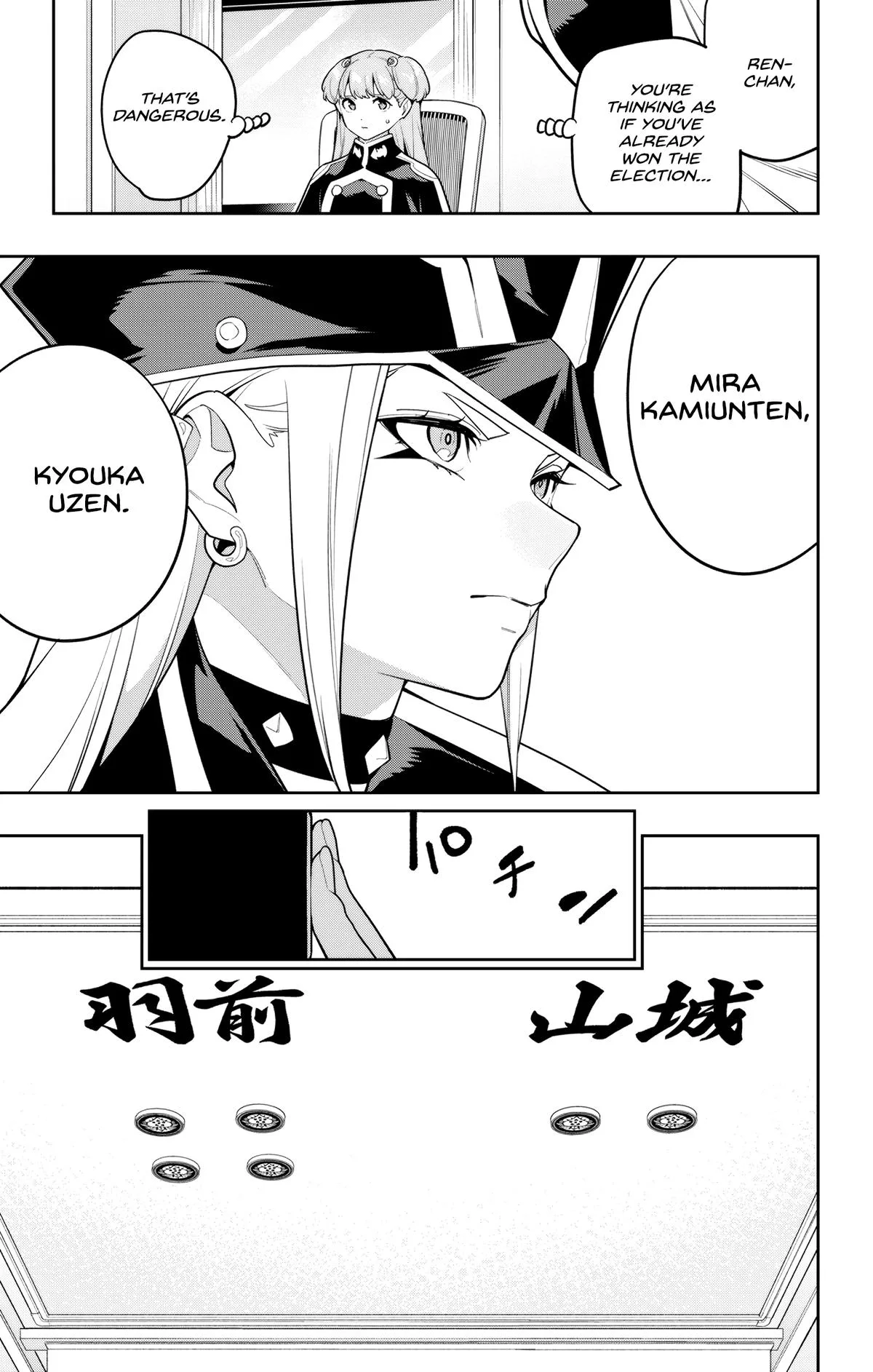Chained Soldier Chapter 148 – Page 13