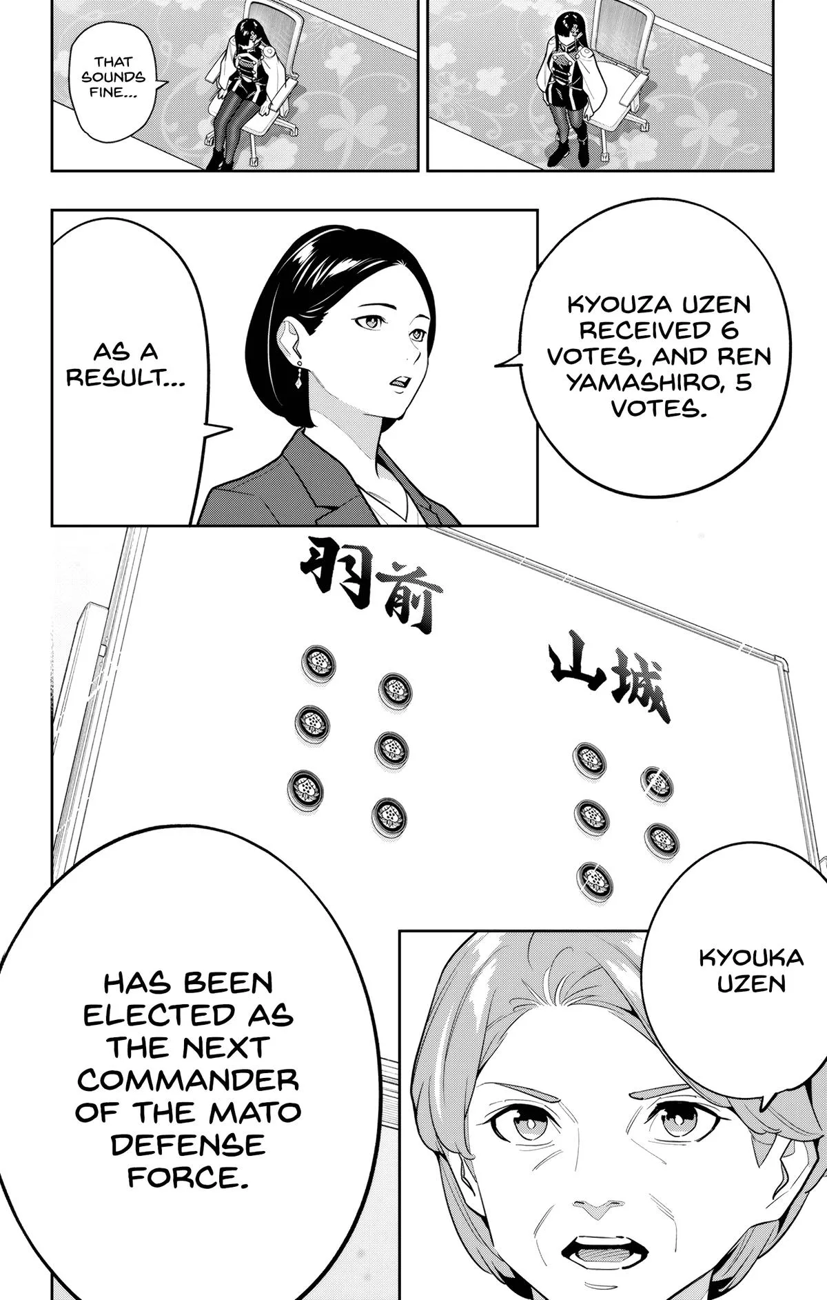 Chained Soldier Chapter 149 – Page 16