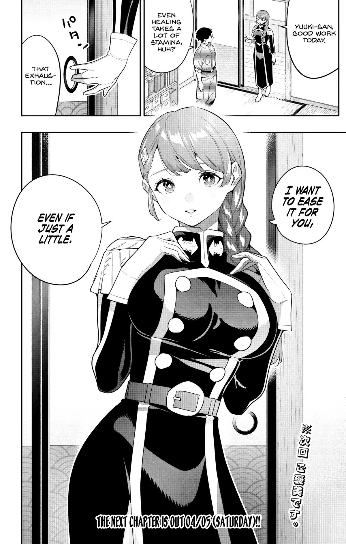 Chained Soldier Chapter 152 – Page 18