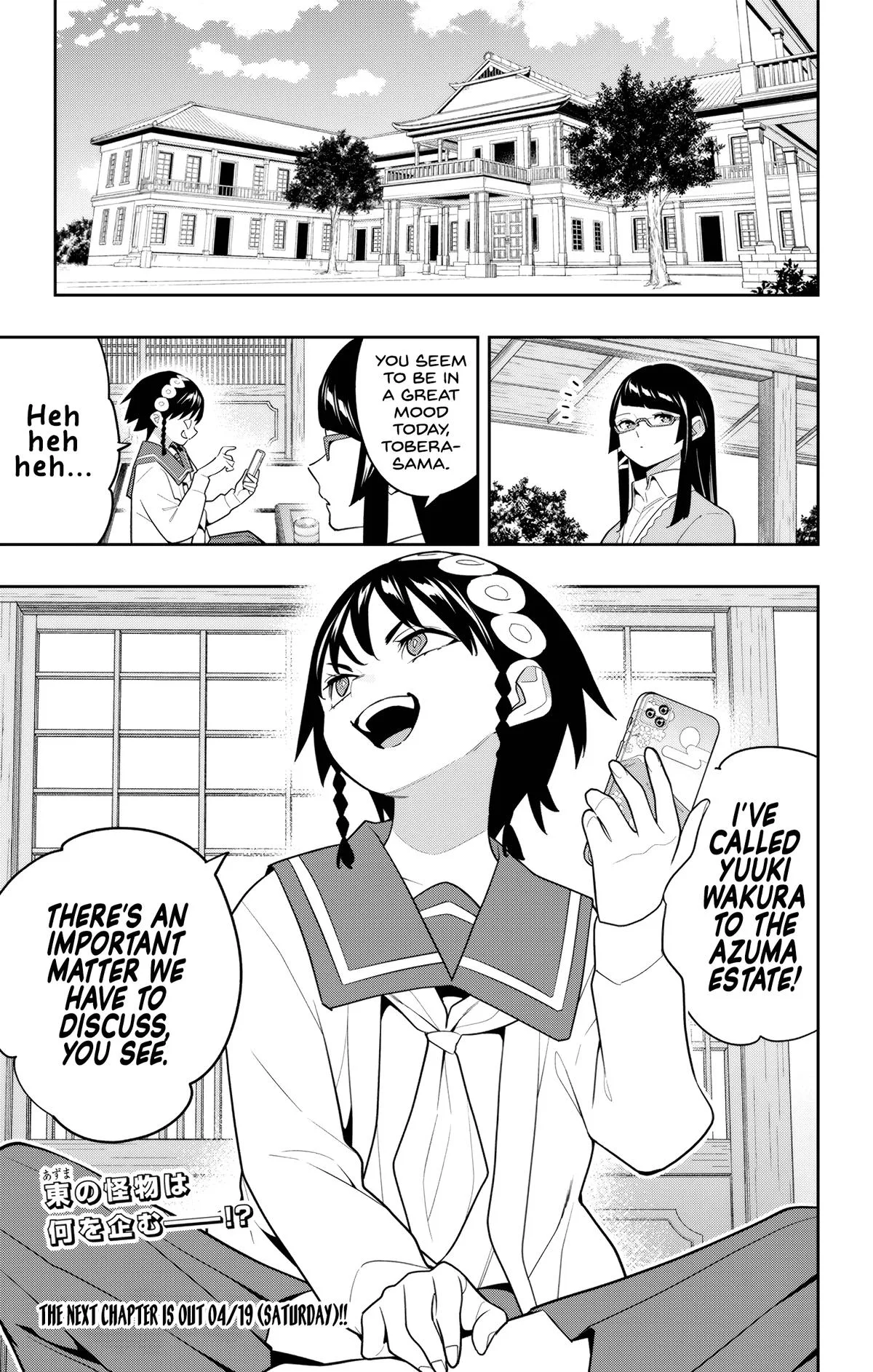 Chained Soldier Chapter 153 – Page 9