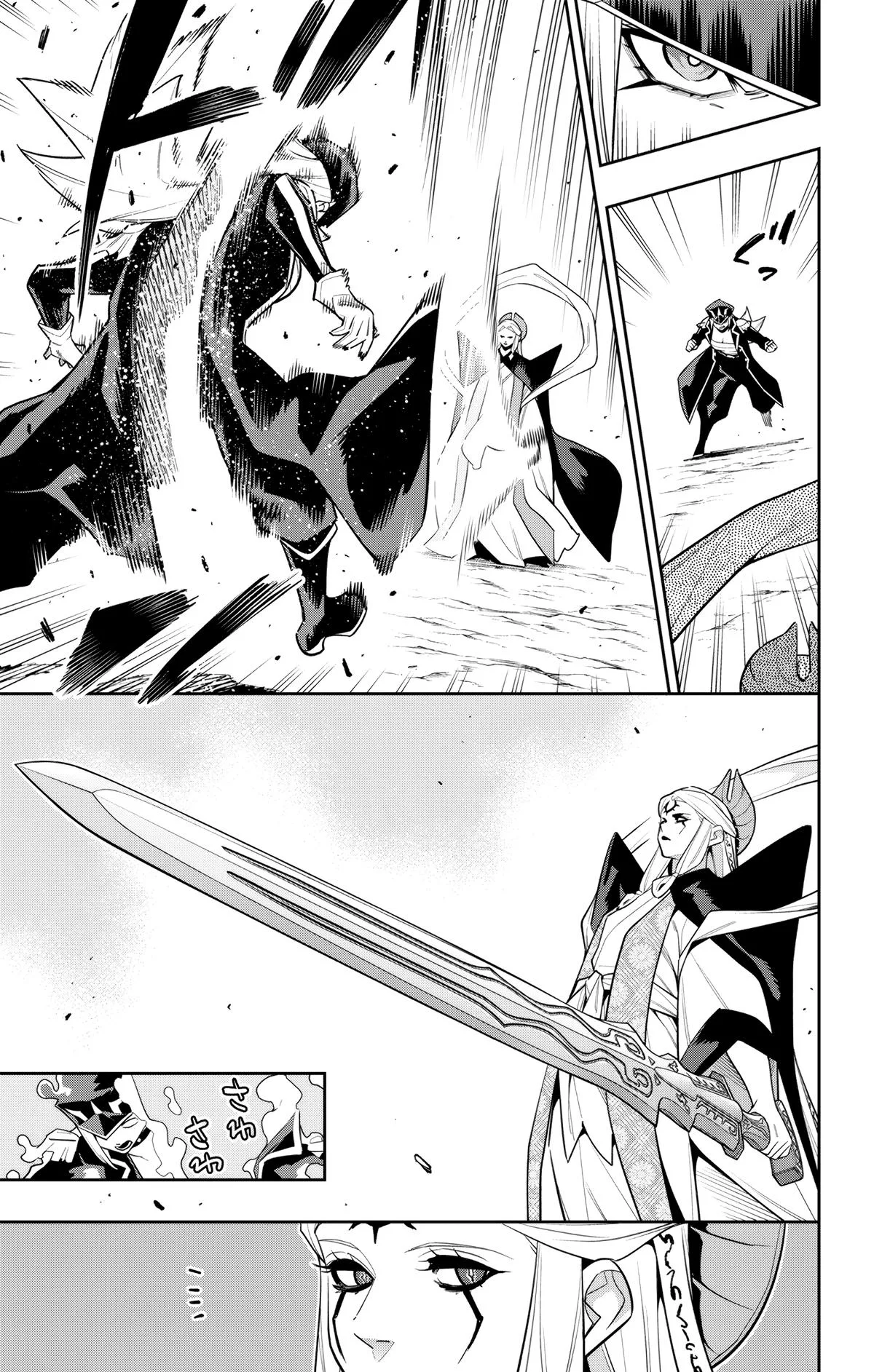 Chained Soldier Chapter 155 – Page 3