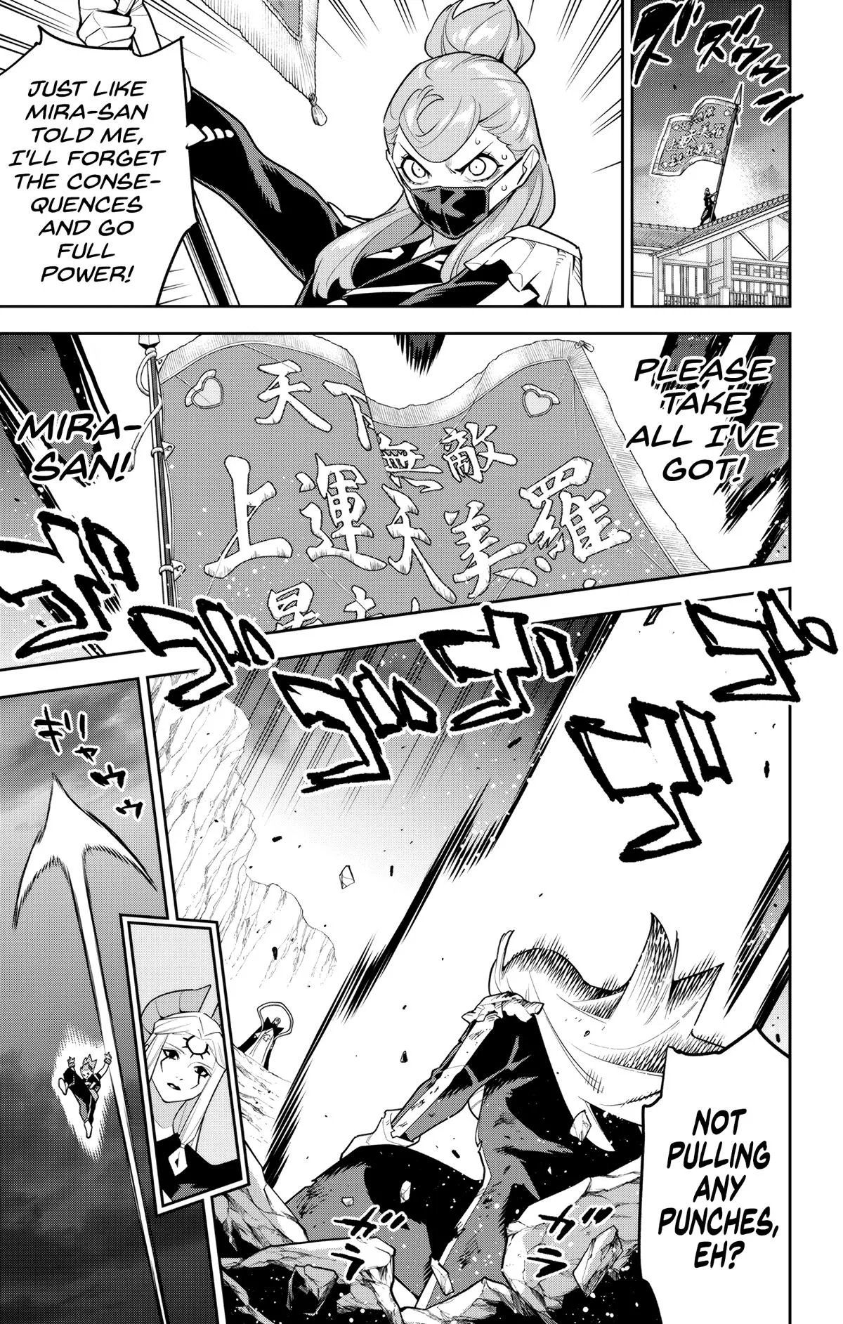Chained Soldier Chapter 155 – Page 9