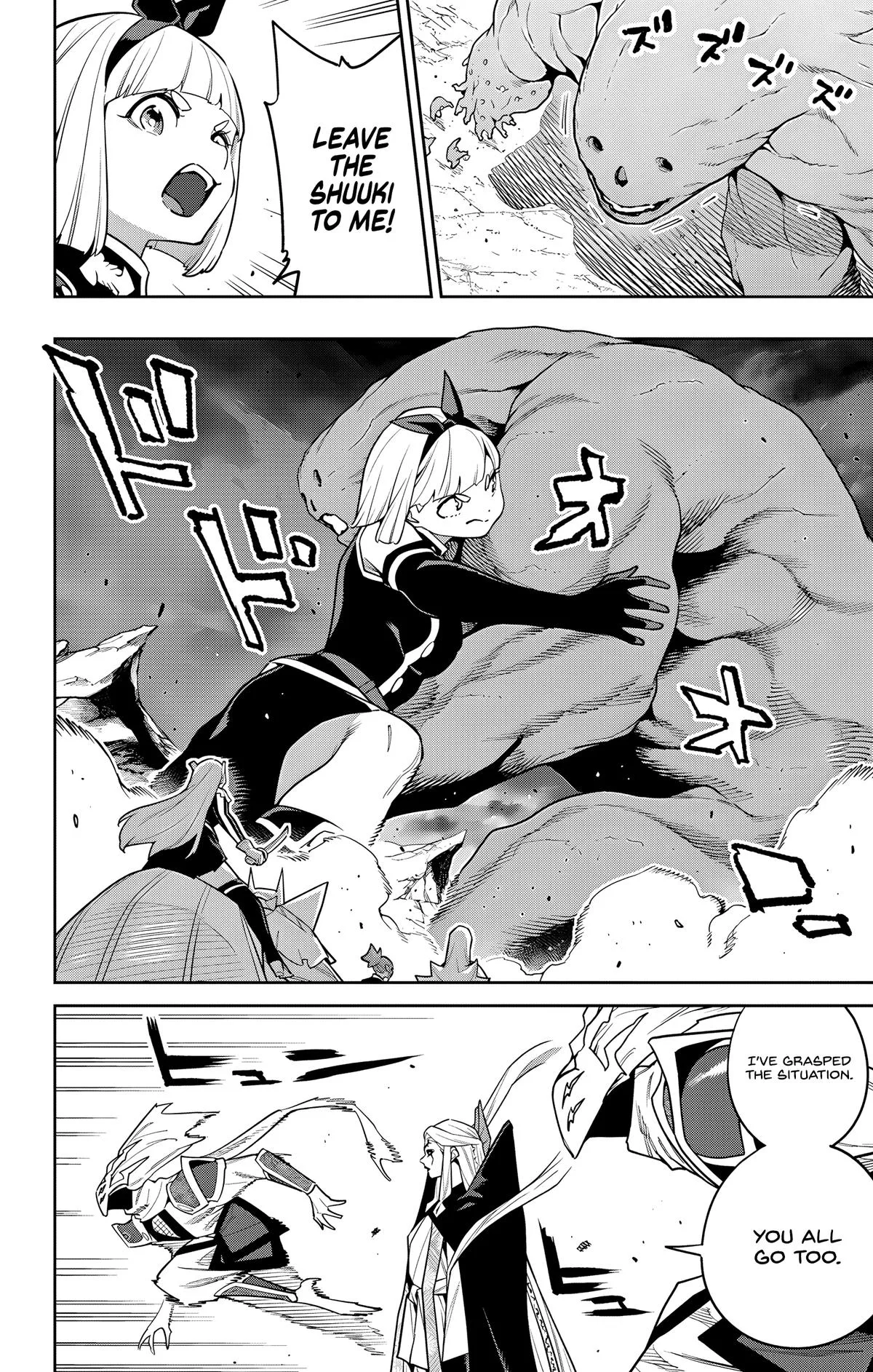 Chained Soldier Chapter 156 – Page 2