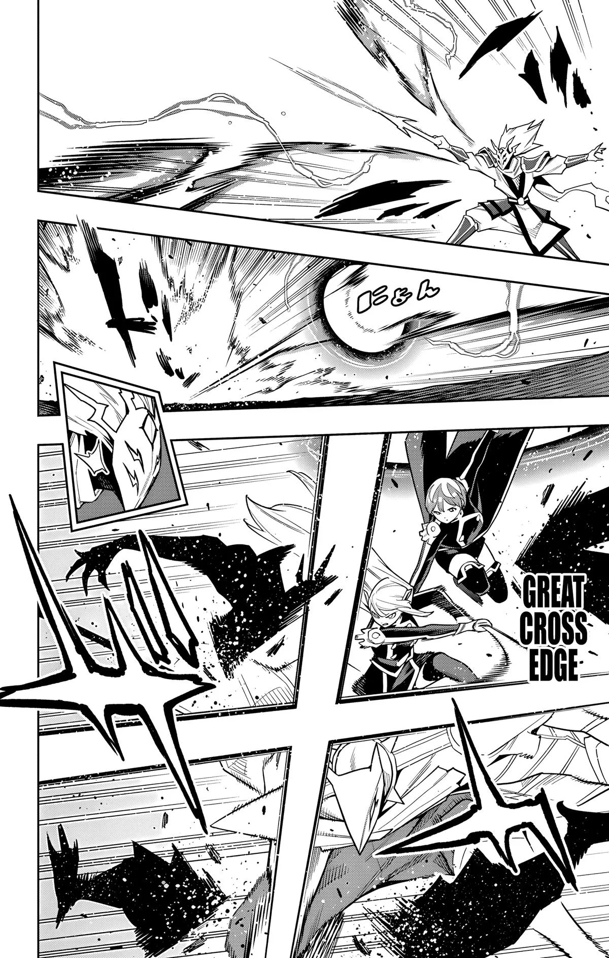 Chained Soldier Chapter 156 – Page 4