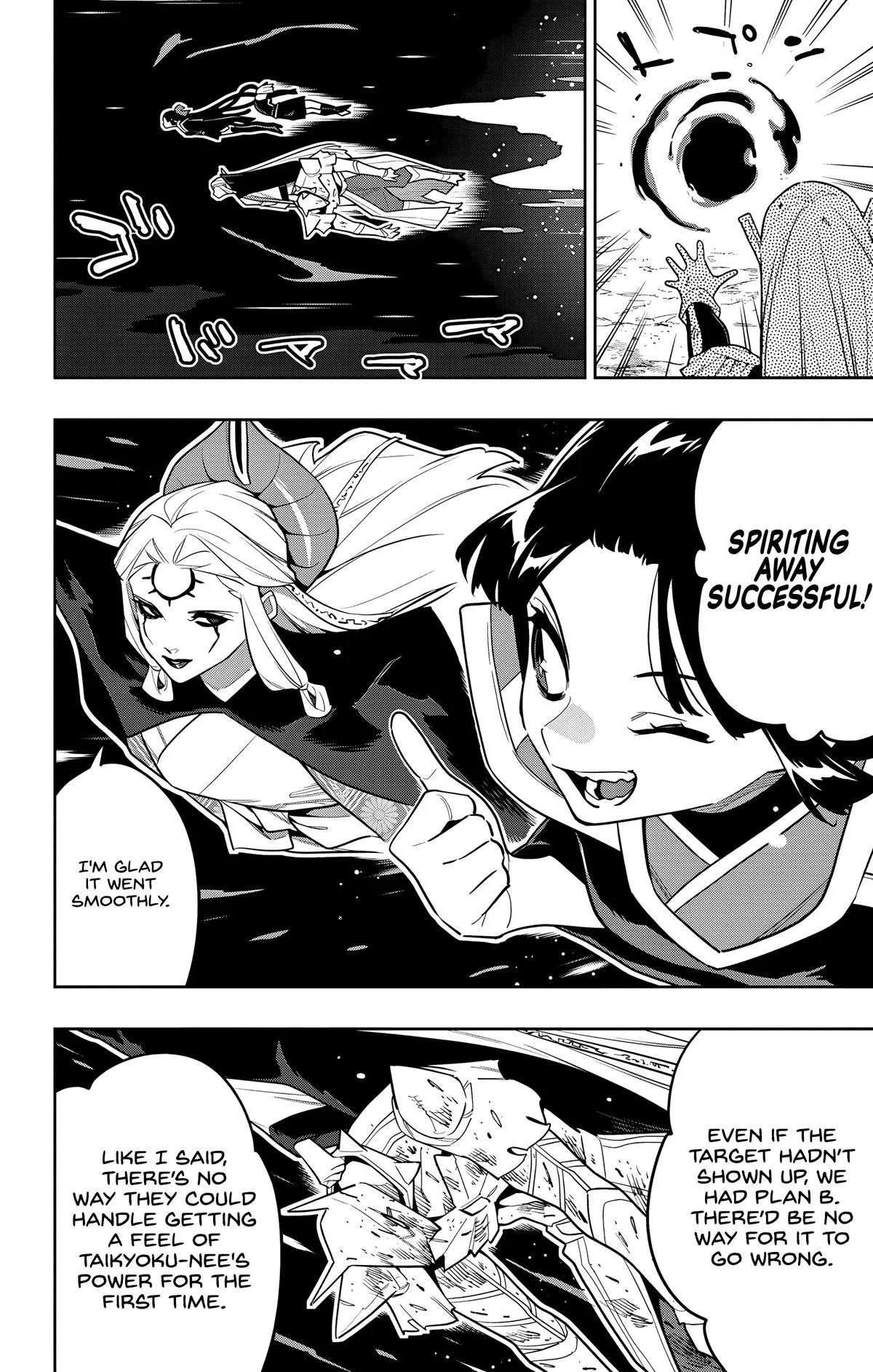Chained Soldier Chapter 156 – Page 20