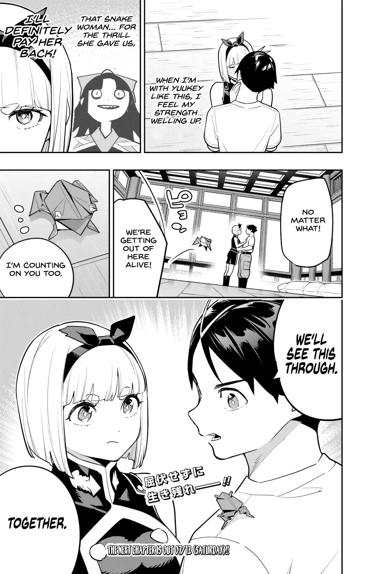Chained Soldier Chapter 158 – Page 21