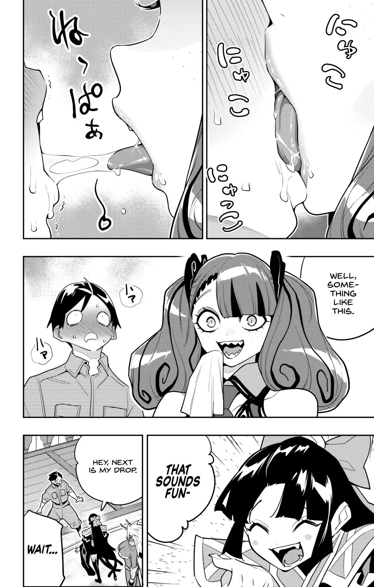 Chained Soldier Chapter 160 – Page 6
