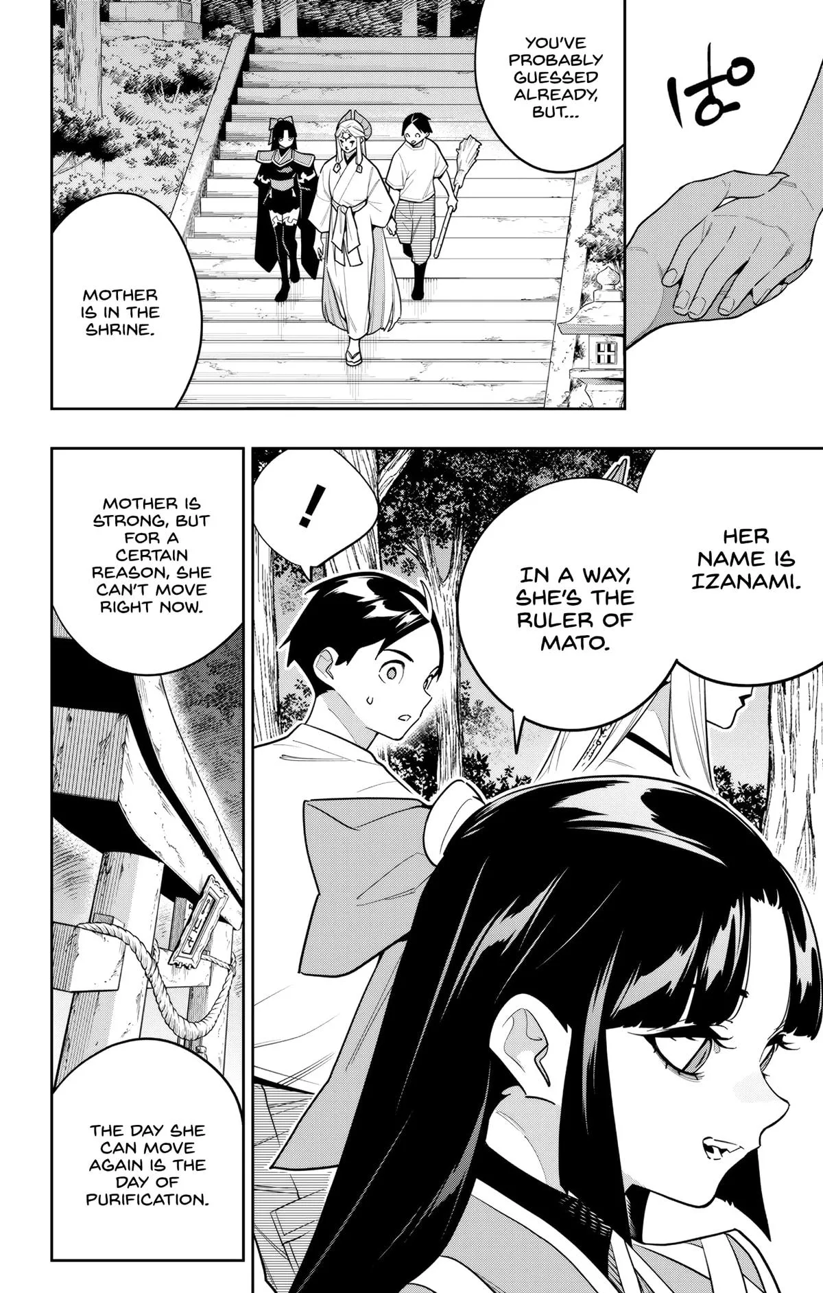 Chained Soldier Chapter 160 – Page 14