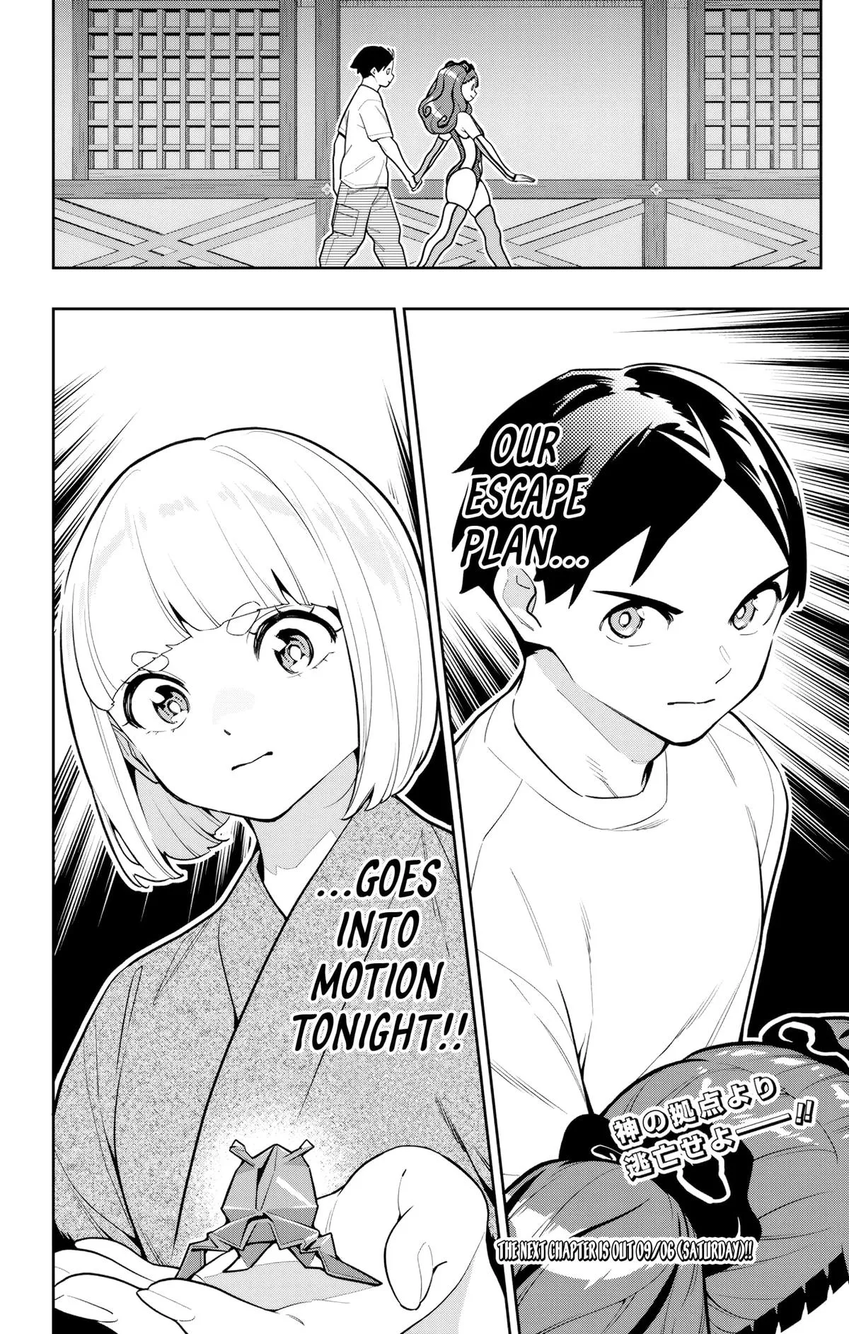 Chained Soldier Chapter 162 – Page 16