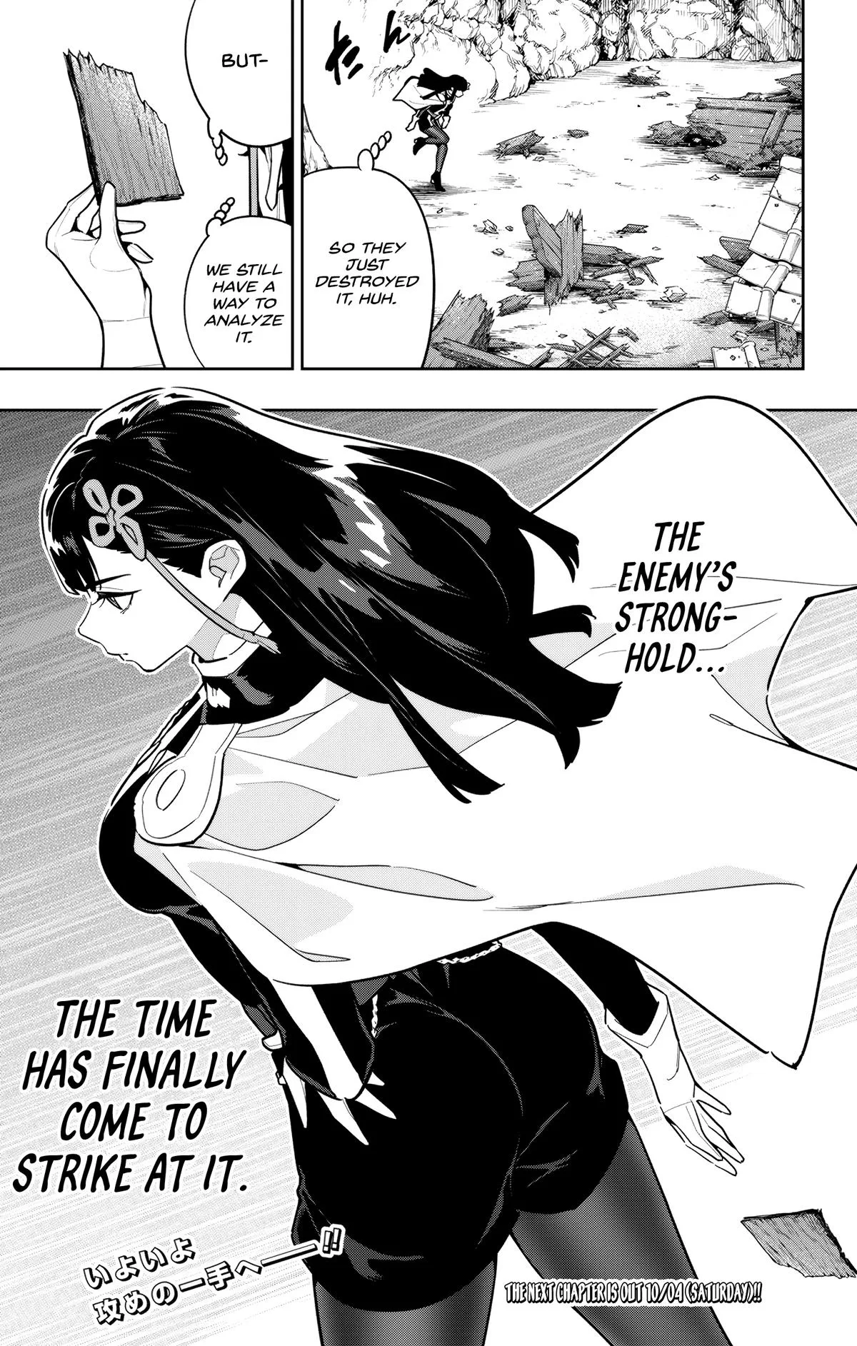 Chained Soldier Chapter 164 – Page 21