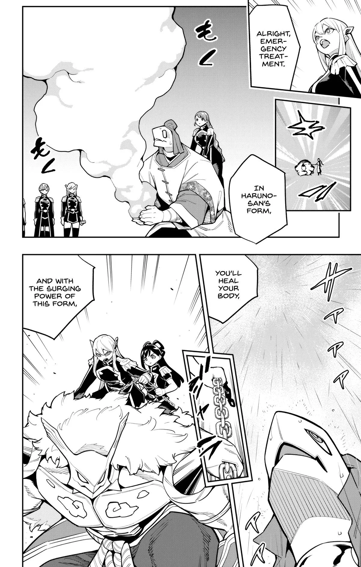 Chained Soldier Chapter 165 – Page 2