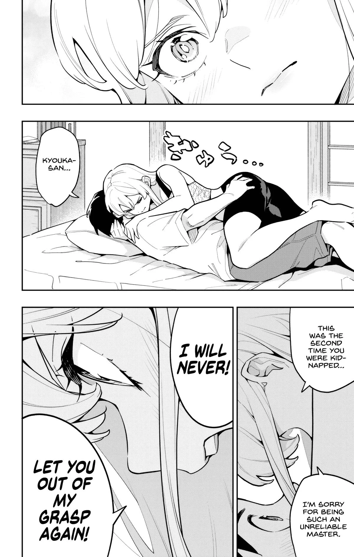 Chained Soldier Chapter 165 – Page 12