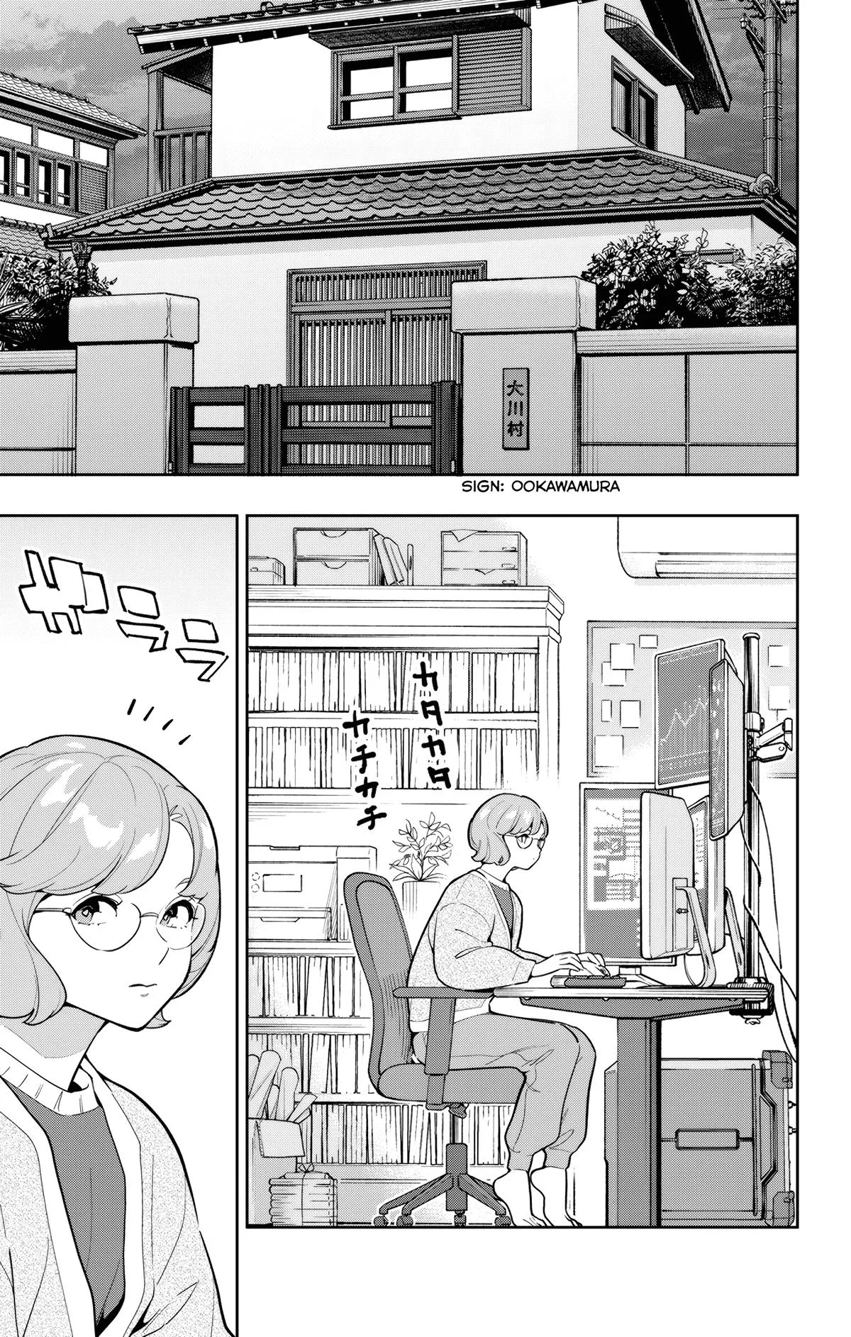Chained Soldier Chapter 168 – Page 17