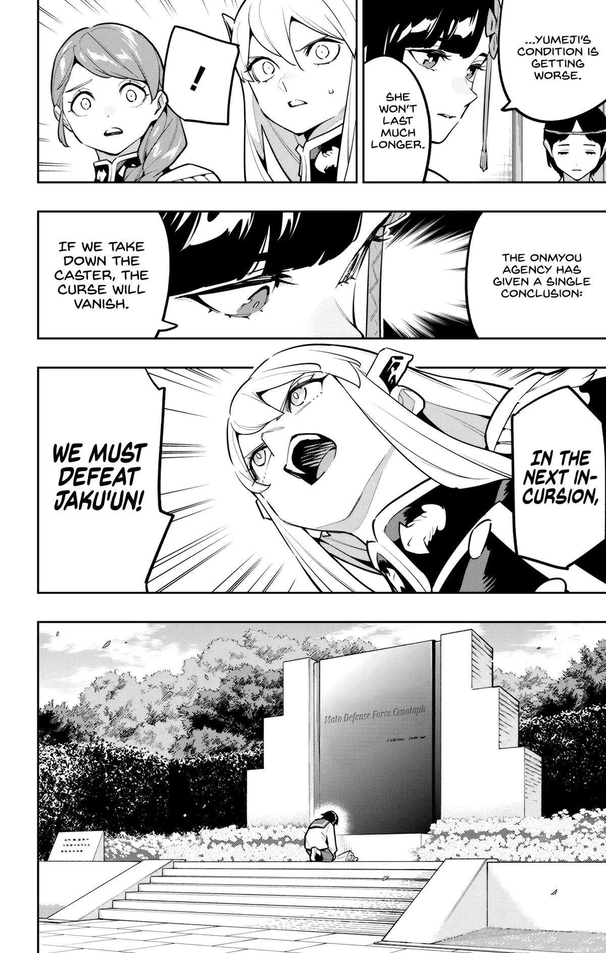 Chained Soldier Chapter 169 – Page 2