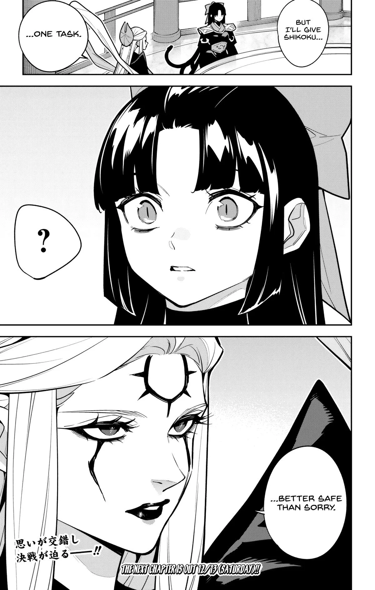 Chained Soldier Chapter 169 – Page 21