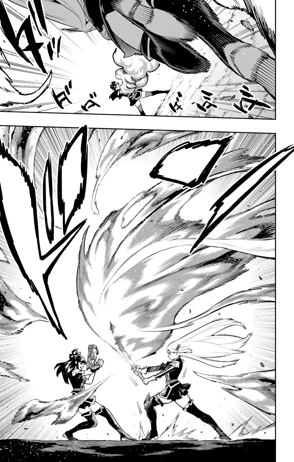 Chained Soldier Chapter 170 – Page 7