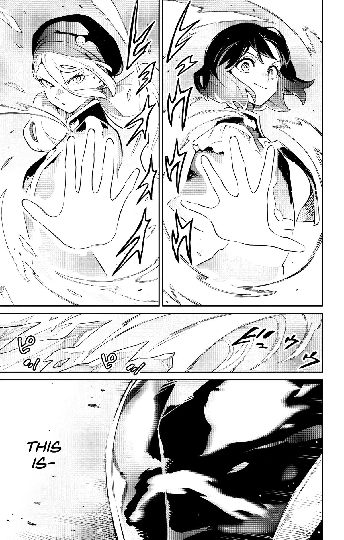 Chained Soldier Chapter 173 – Page 15