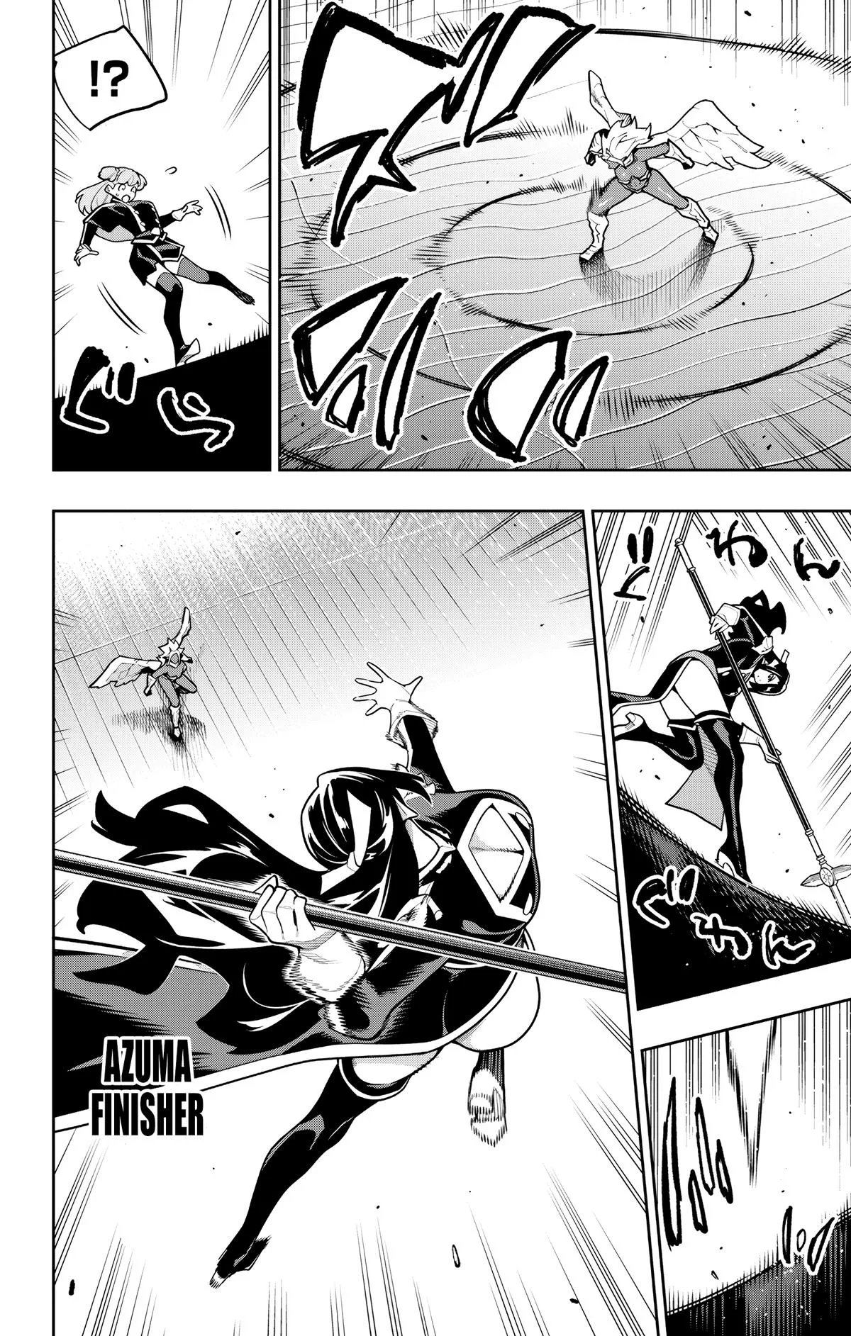 Chained Soldier Chapter 177 – Page 4