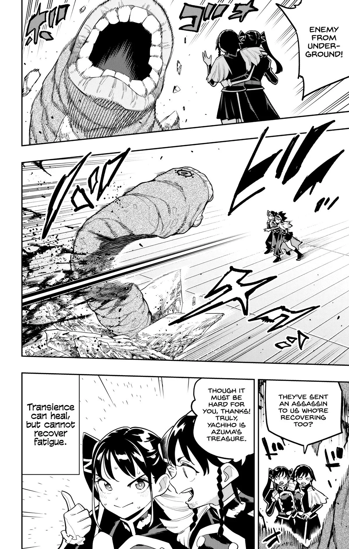 Chained Soldier Chapter 179 – Page 6