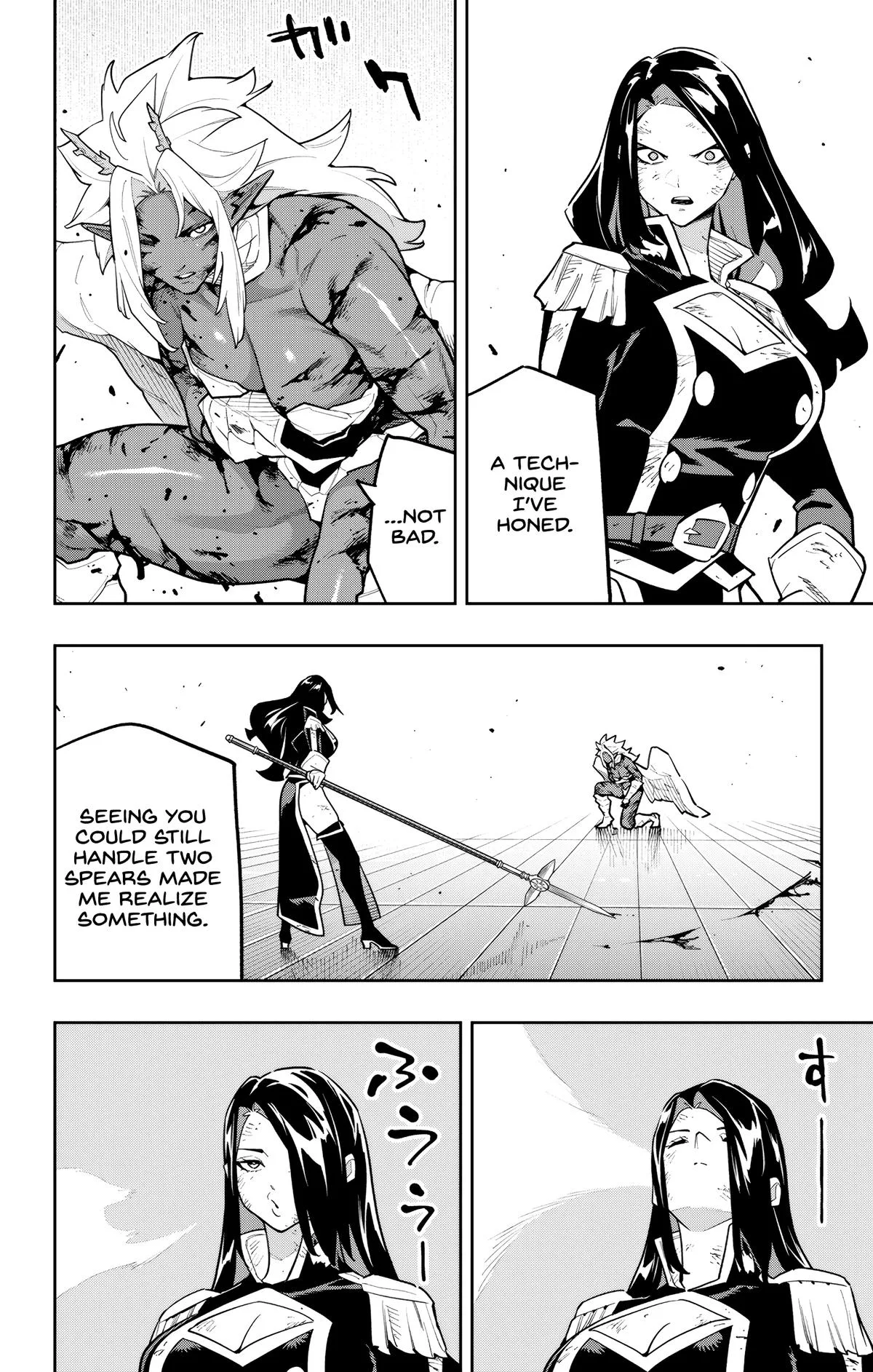 Chained Soldier Chapter 179 – Page 16