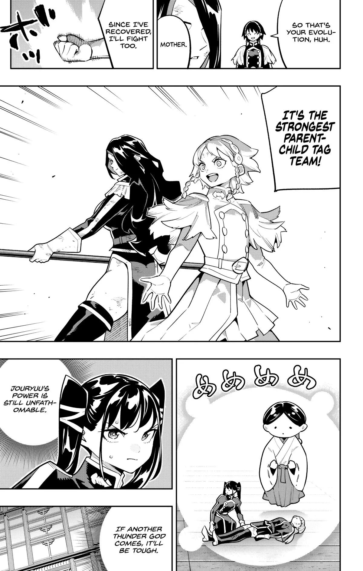Chained Soldier Chapter 179 – Page 19