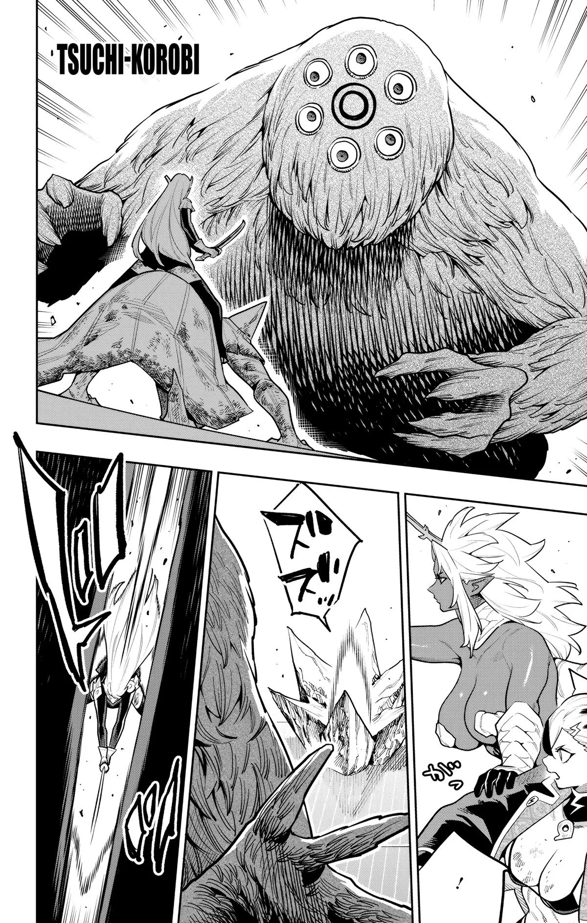 Chained Soldier Chapter 182 – Page 16