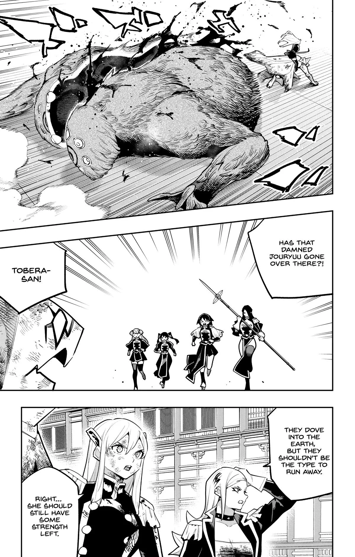Chained Soldier Chapter 182 – Page 17