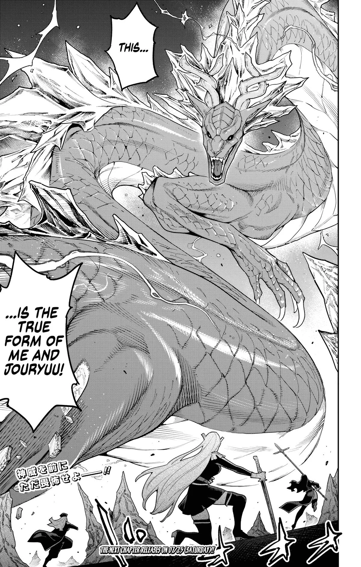 Chained Soldier Chapter 183 – Page 20
