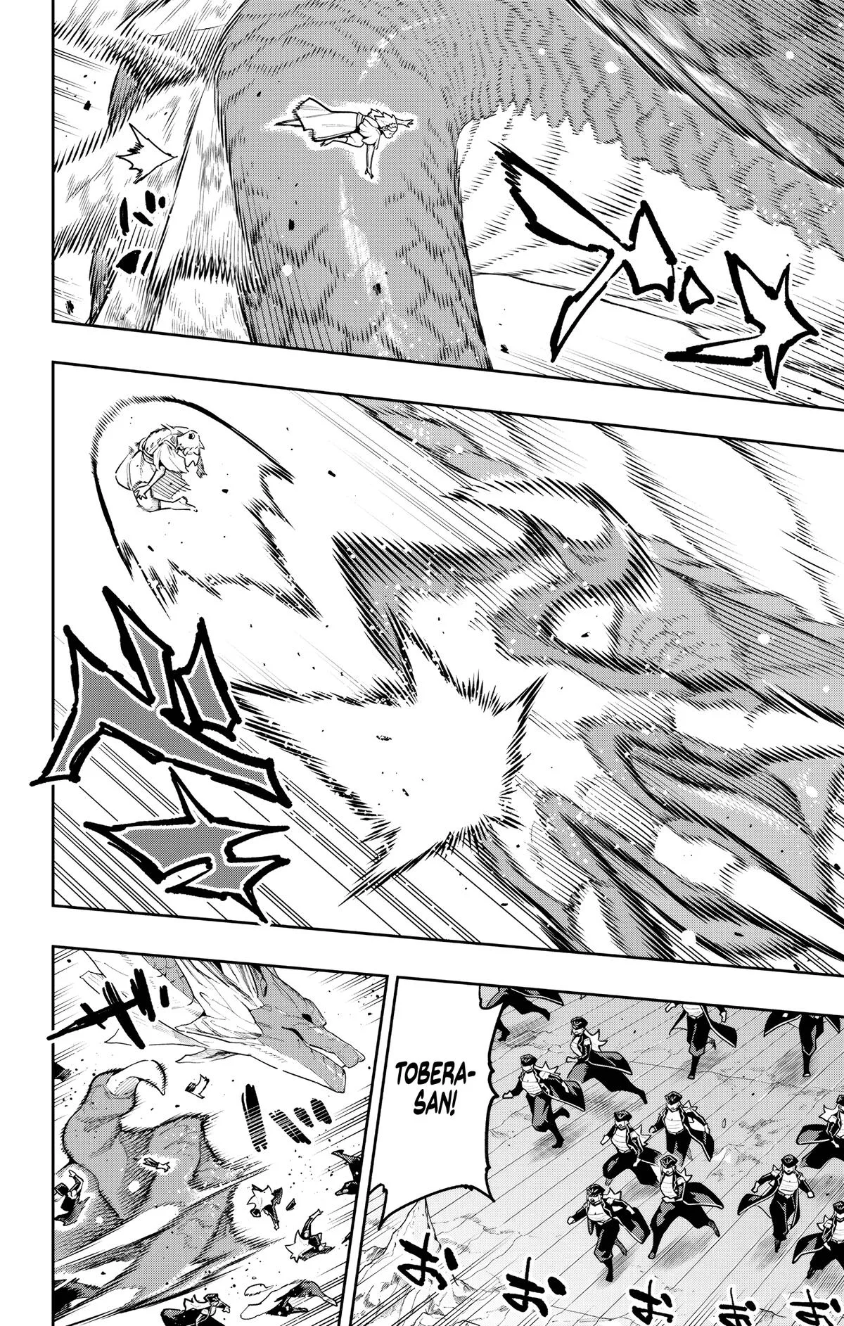 Chained Soldier Chapter 184 – Page 4