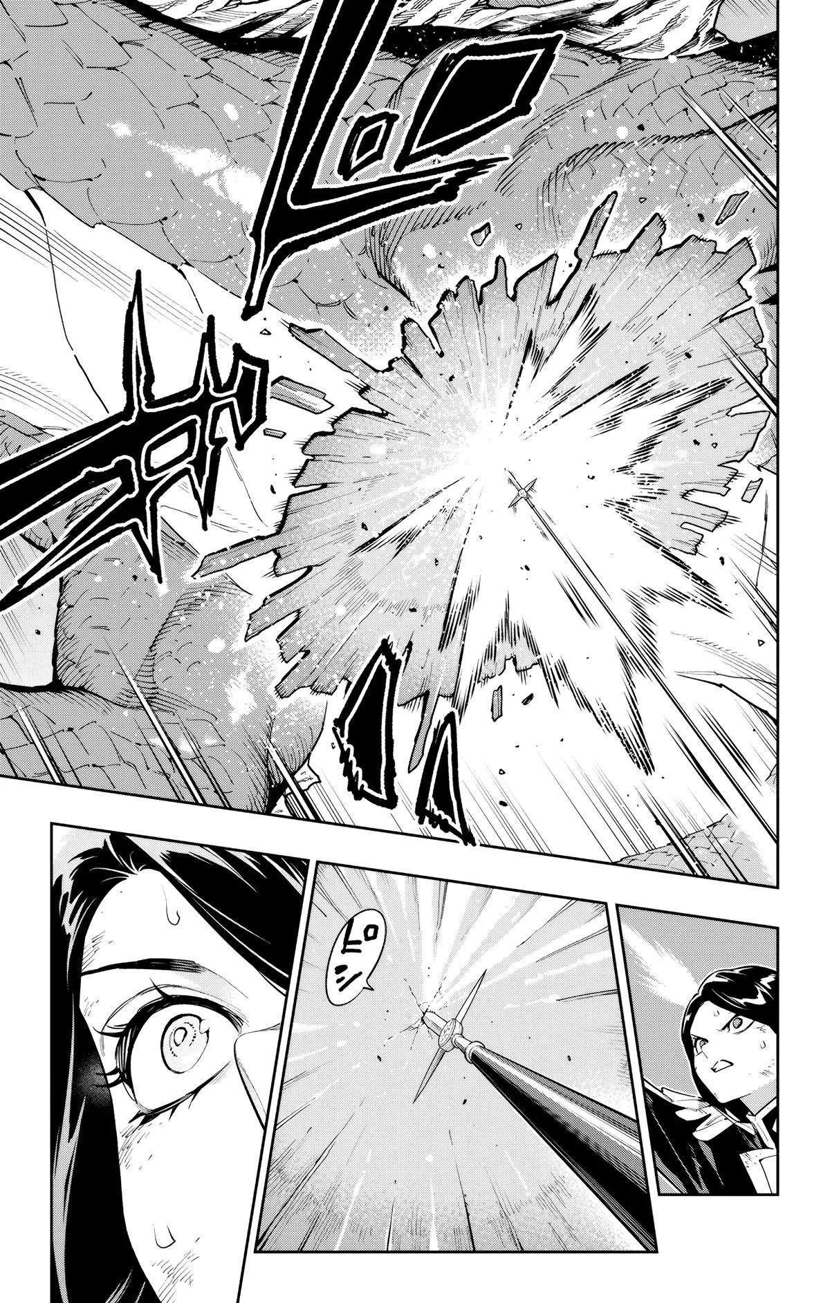 Chained Soldier Chapter 184 – Page 9