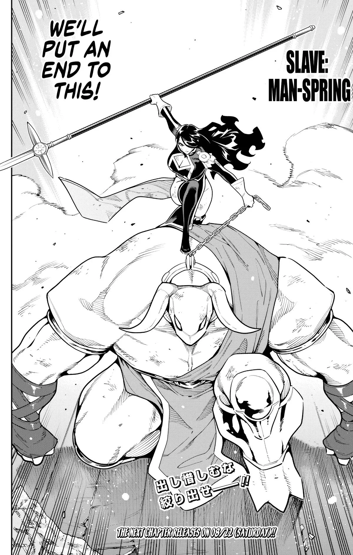 Chained Soldier Chapter 184 – Page 16