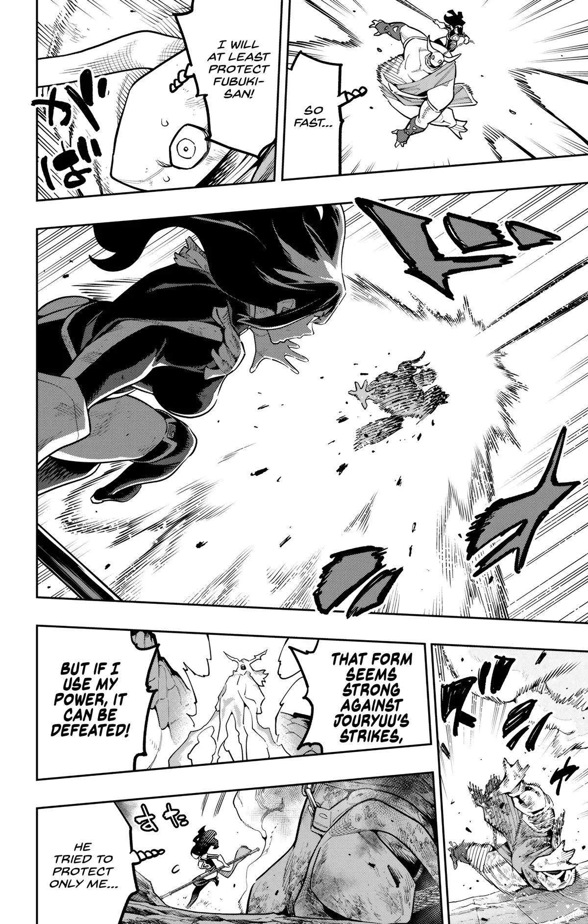 Chained Soldier Chapter 185 – Page 4