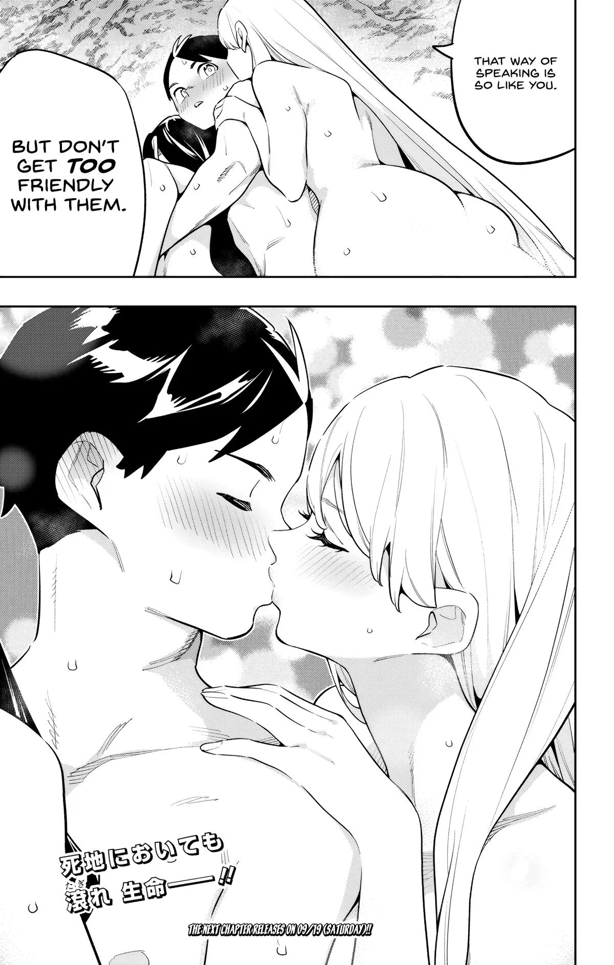 Chained Soldier Chapter 186 – Page 19