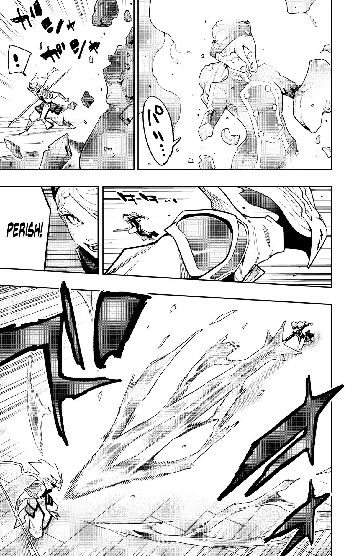 Chained Soldier Chapter 187 – Page 3