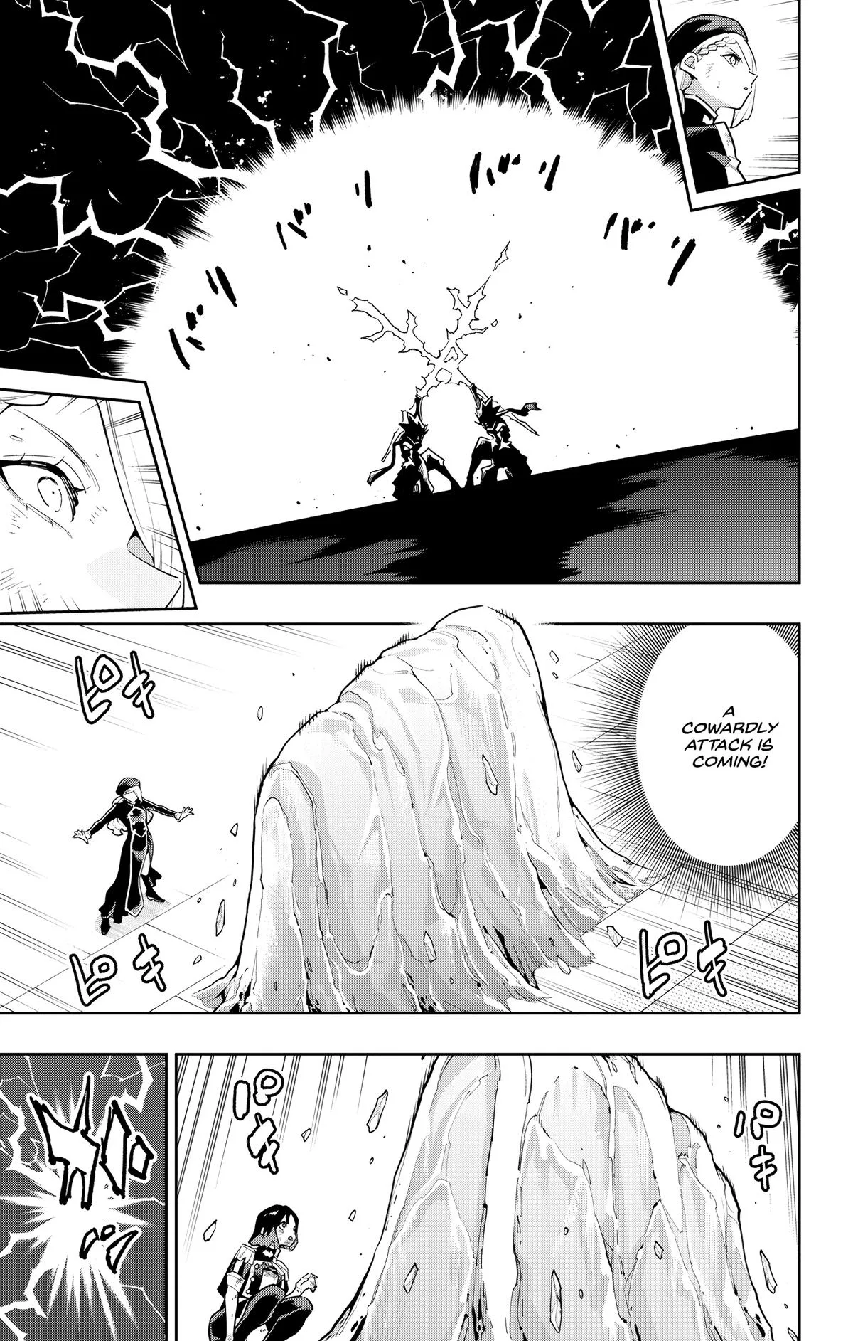 Chained Soldier Chapter 187 – Page 5