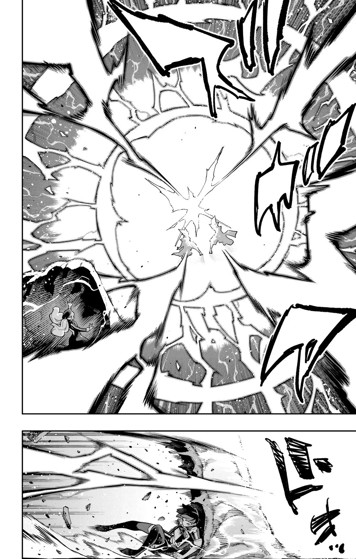 Chained Soldier Chapter 187 – Page 6