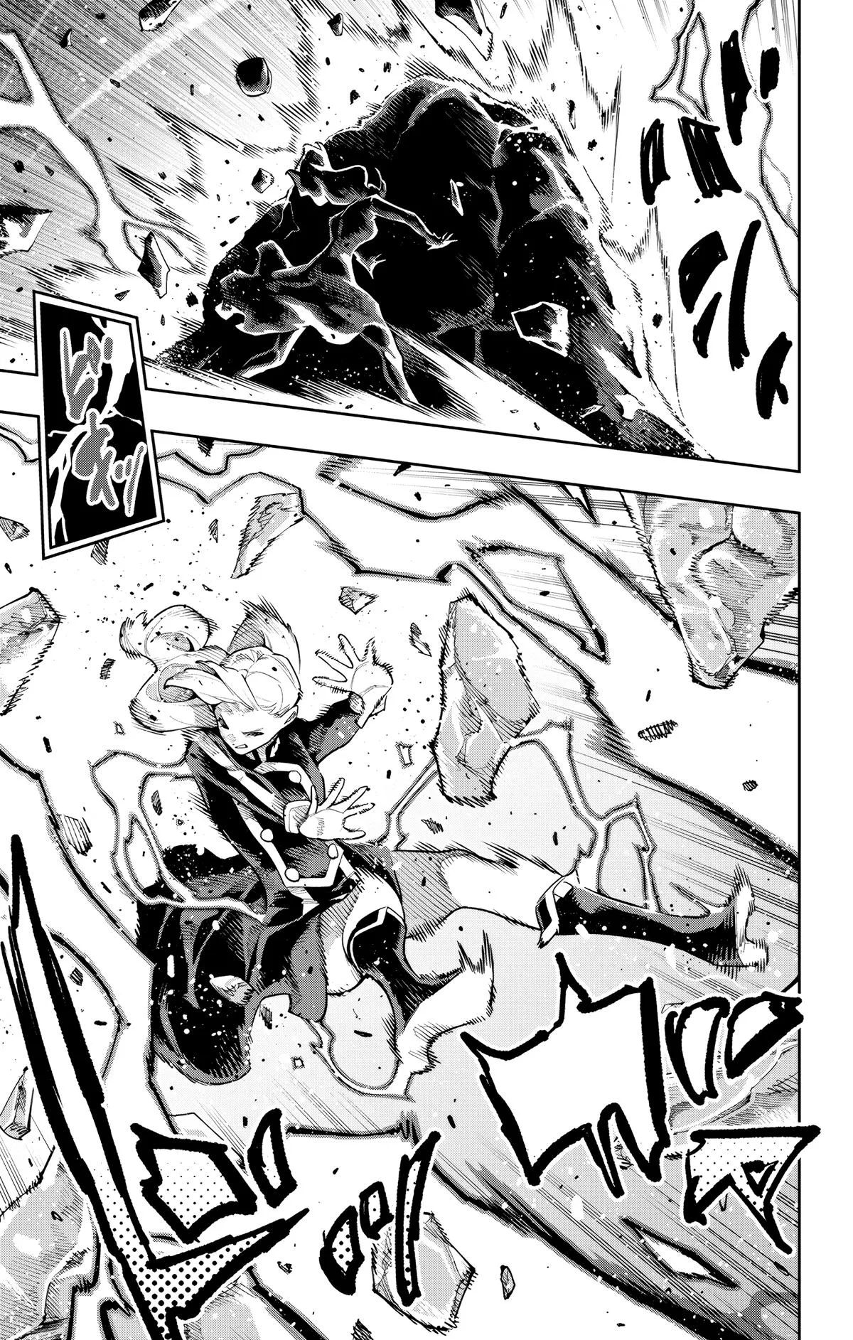 Chained Soldier Chapter 187 – Page 7