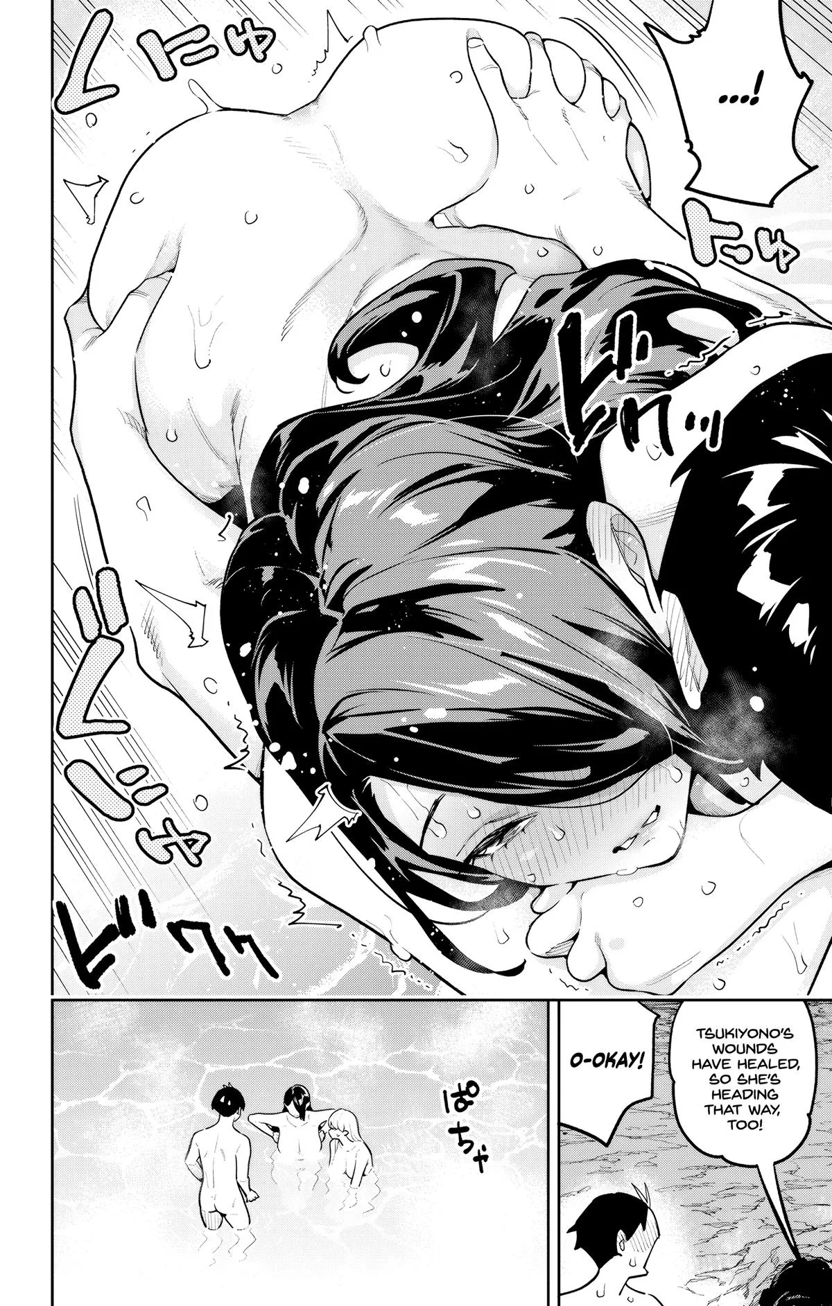 Chained Soldier Chapter 188 – Page 4