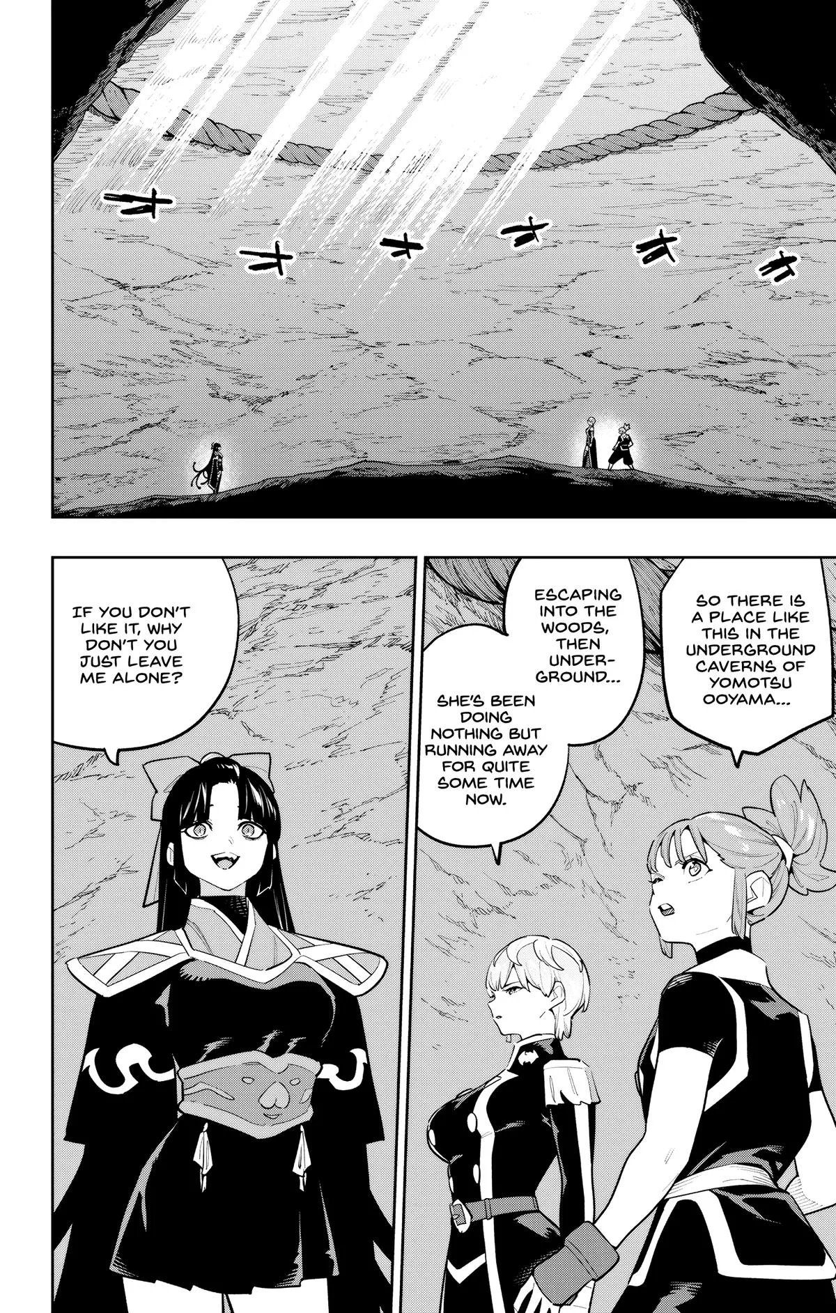 Chained Soldier Chapter 188 – Page 6