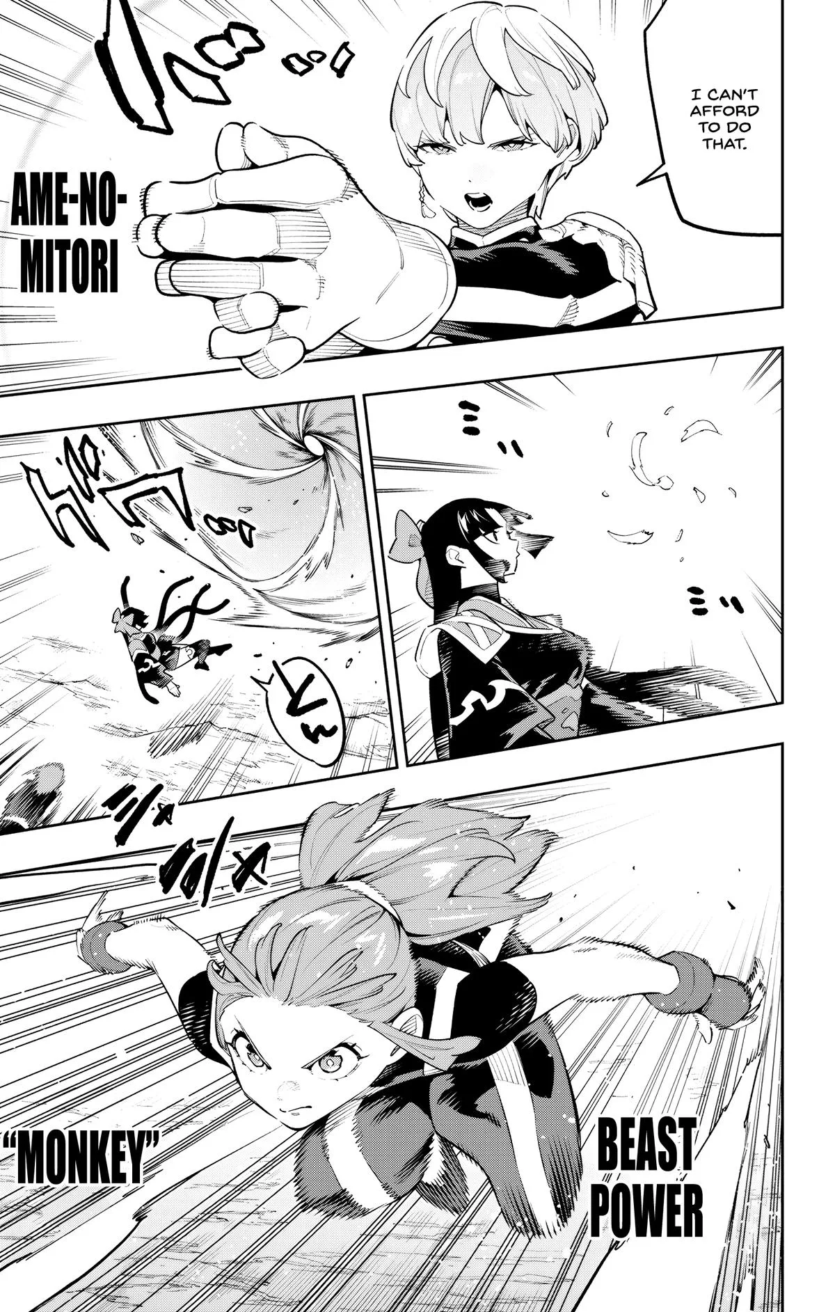 Chained Soldier Chapter 188 – Page 7