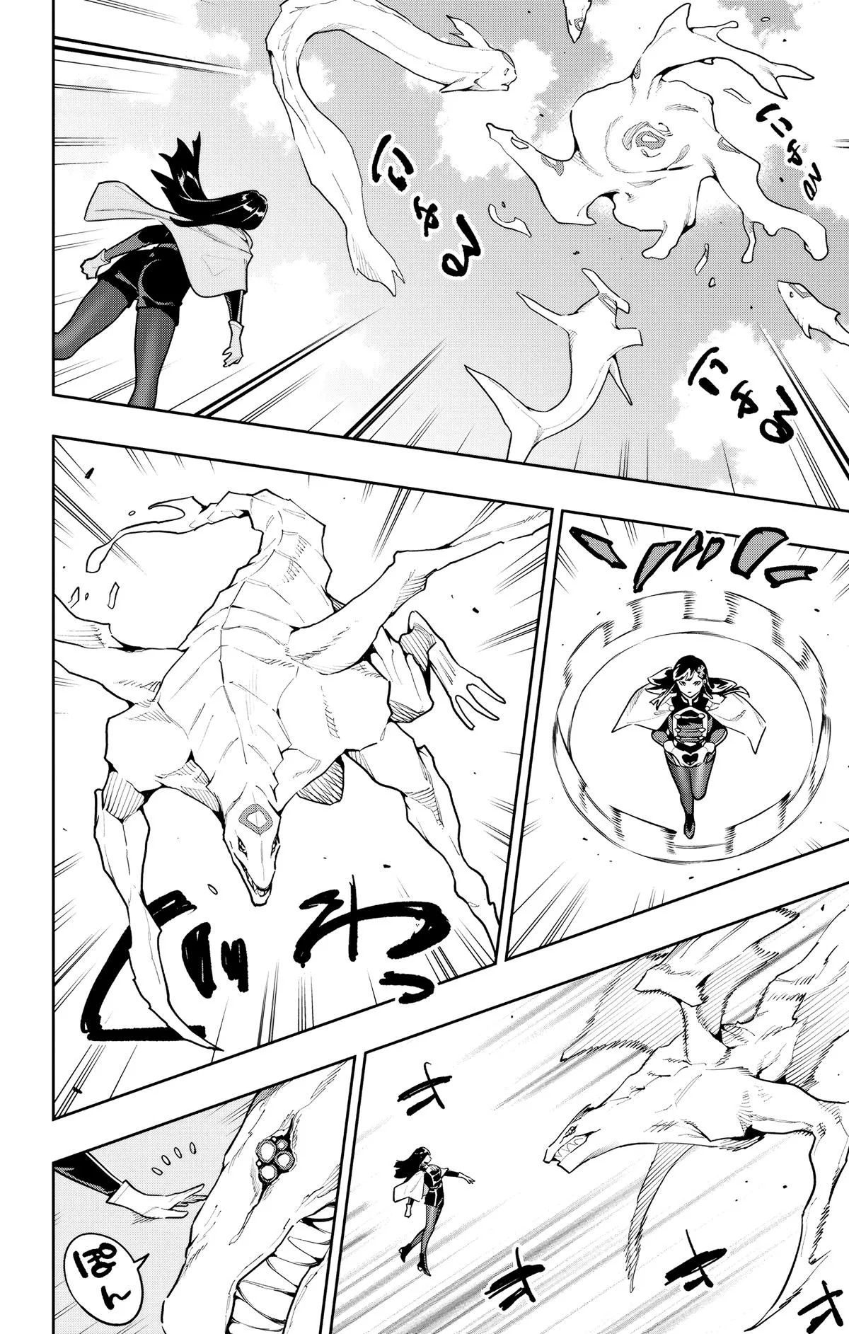 Chained Soldier Chapter 188 – Page 12
