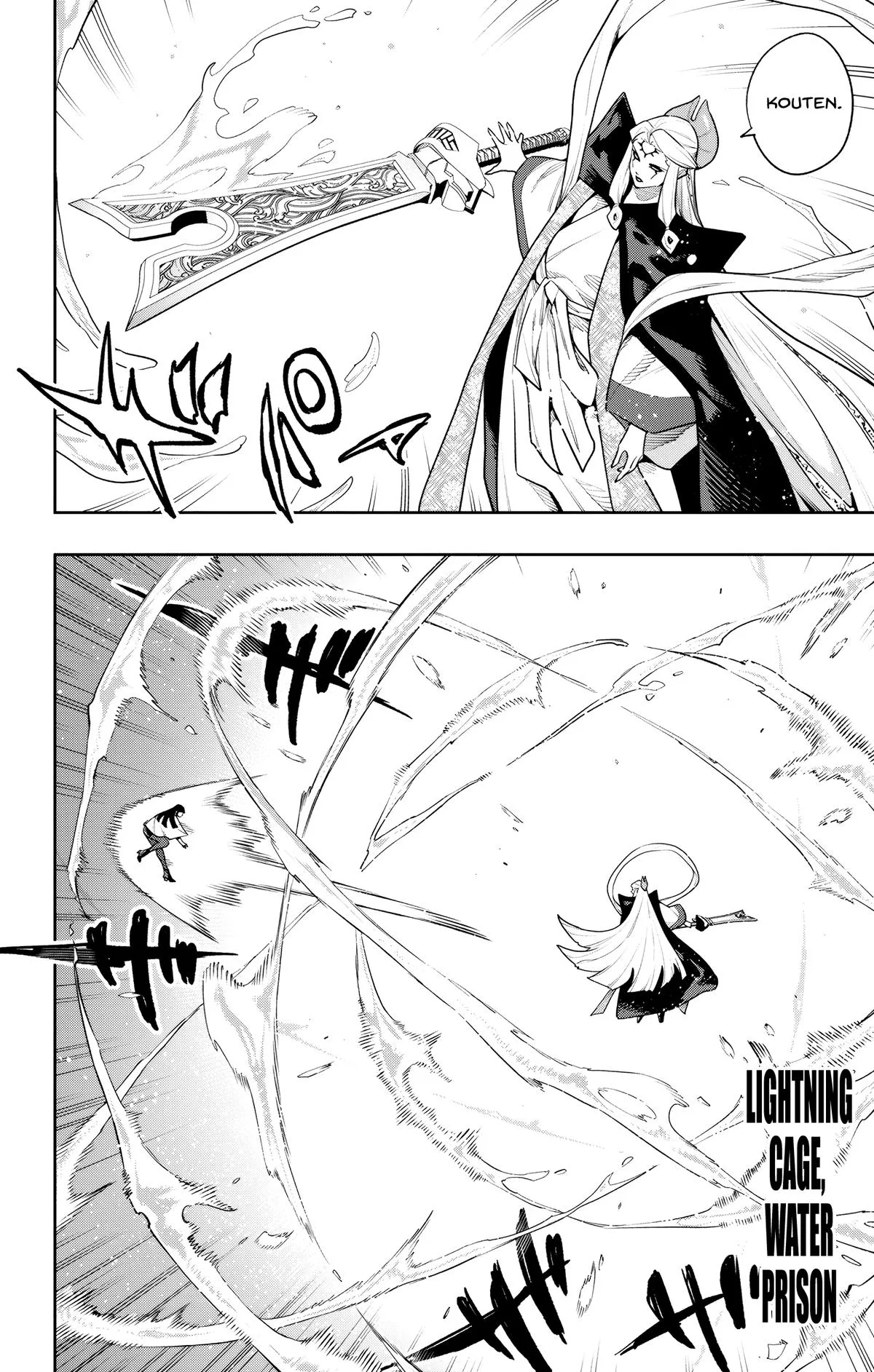 Chained Soldier Chapter 188 – Page 15