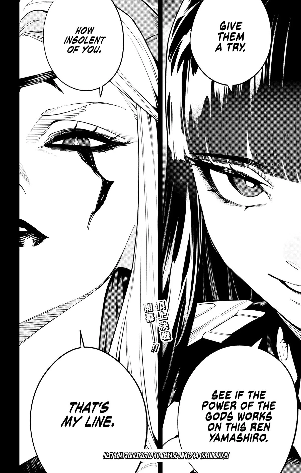 Chained Soldier Chapter 188 – Page 19