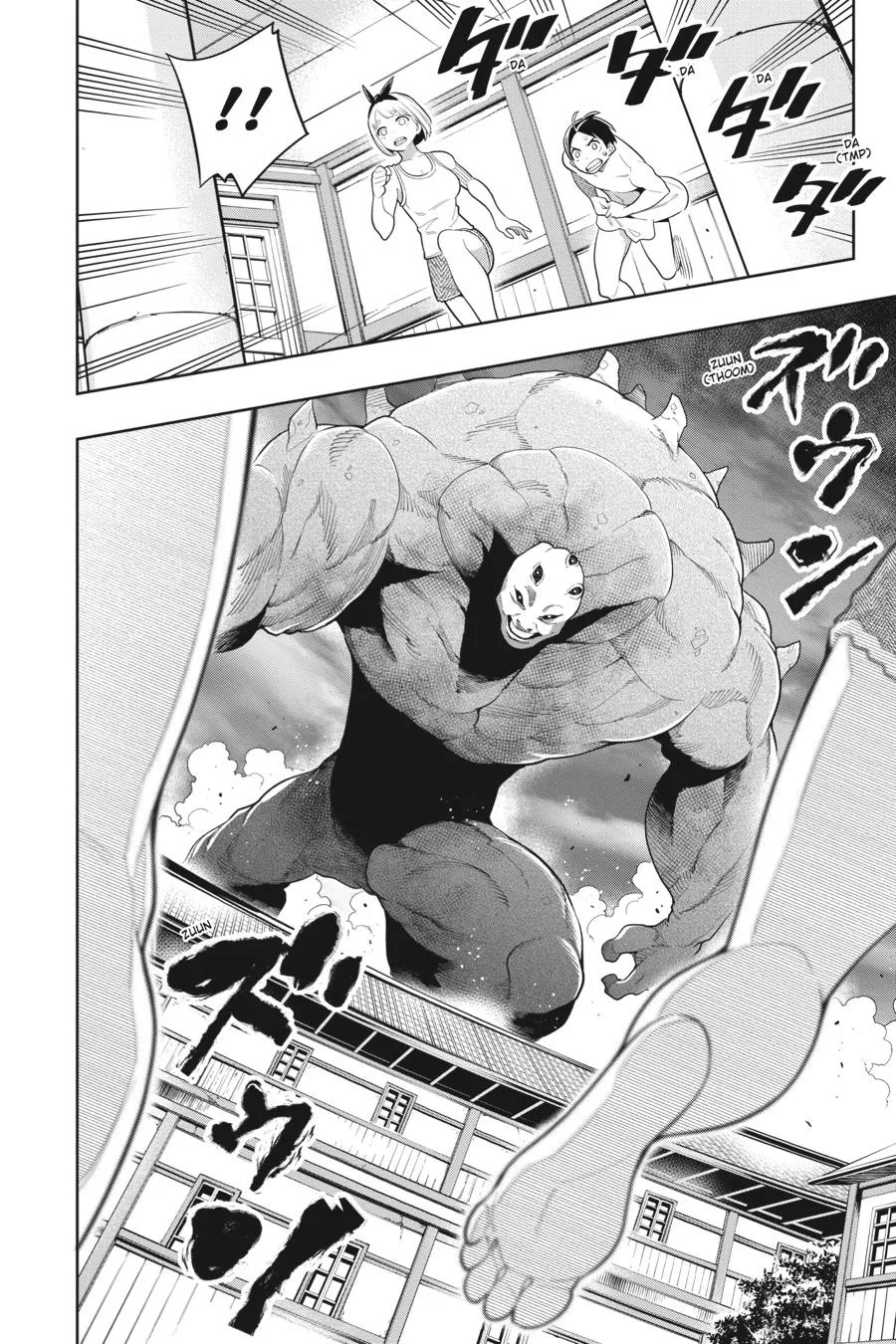 Chained Soldier Chapter 3 – Page 20