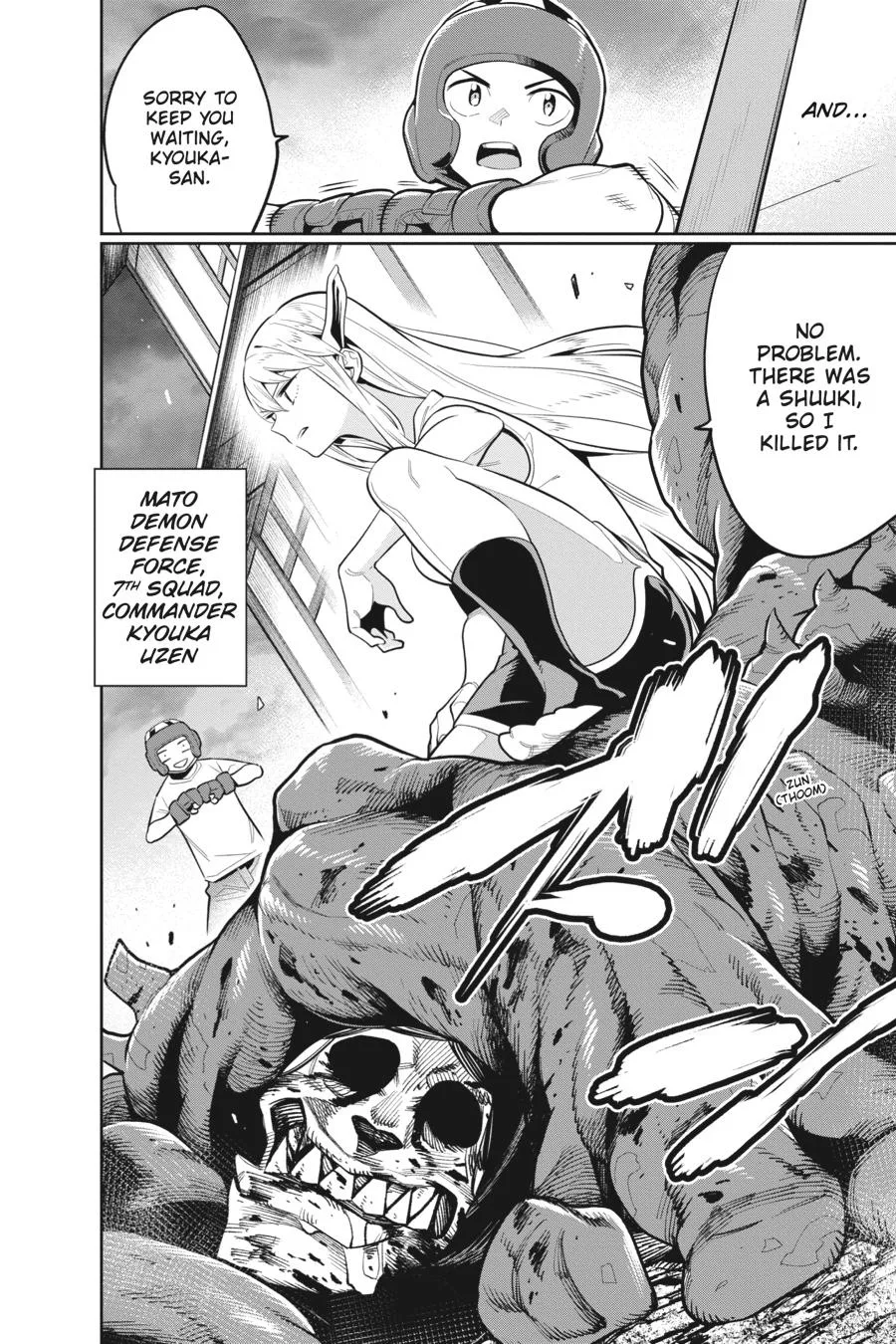 Chained Soldier Chapter 30.5 – Page 9